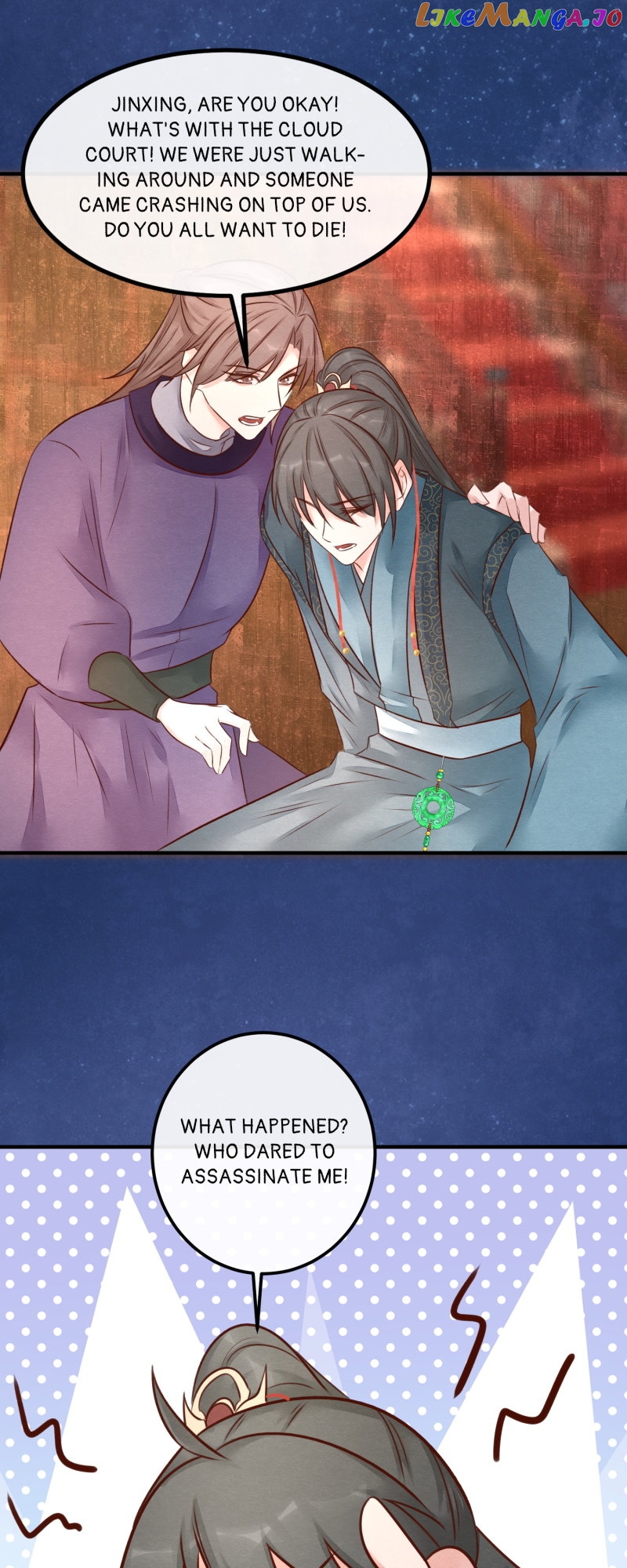The Widowed Empress Needs Her Romance Chapter 112 - page 31