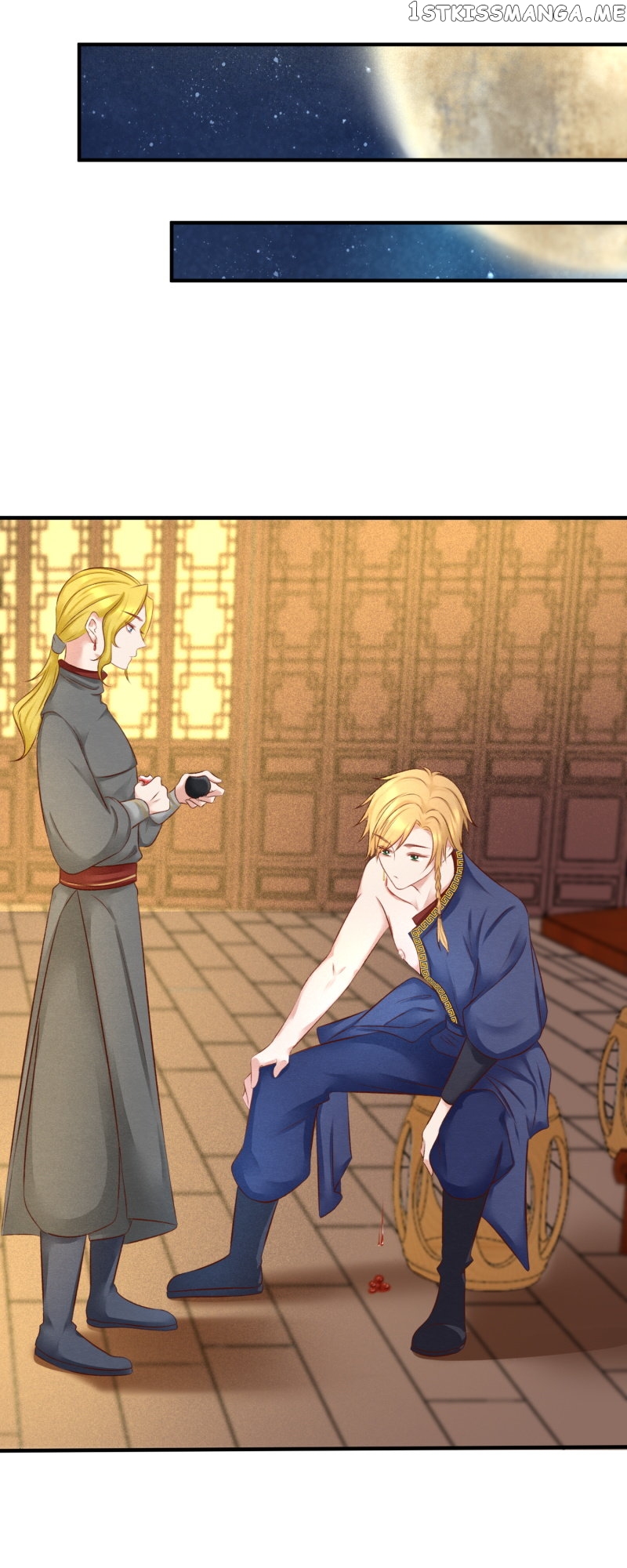 The Widowed Empress Needs Her Romance Chapter 99 - page 15