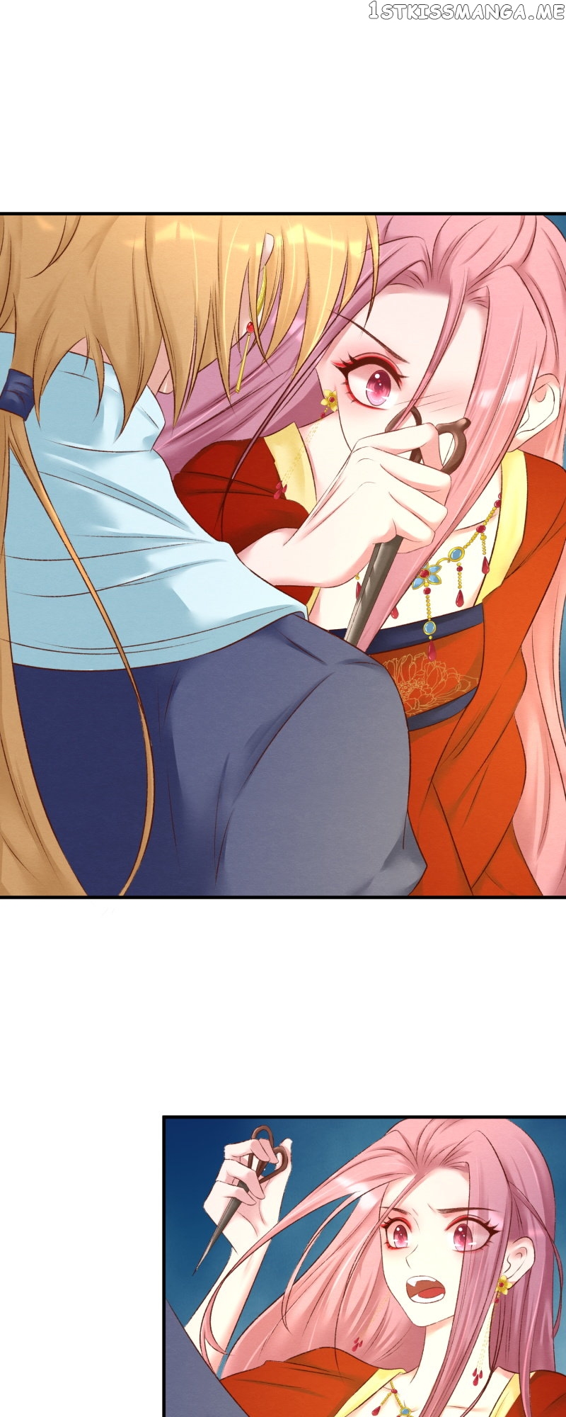 The Widowed Empress Needs Her Romance Chapter 99 - page 7