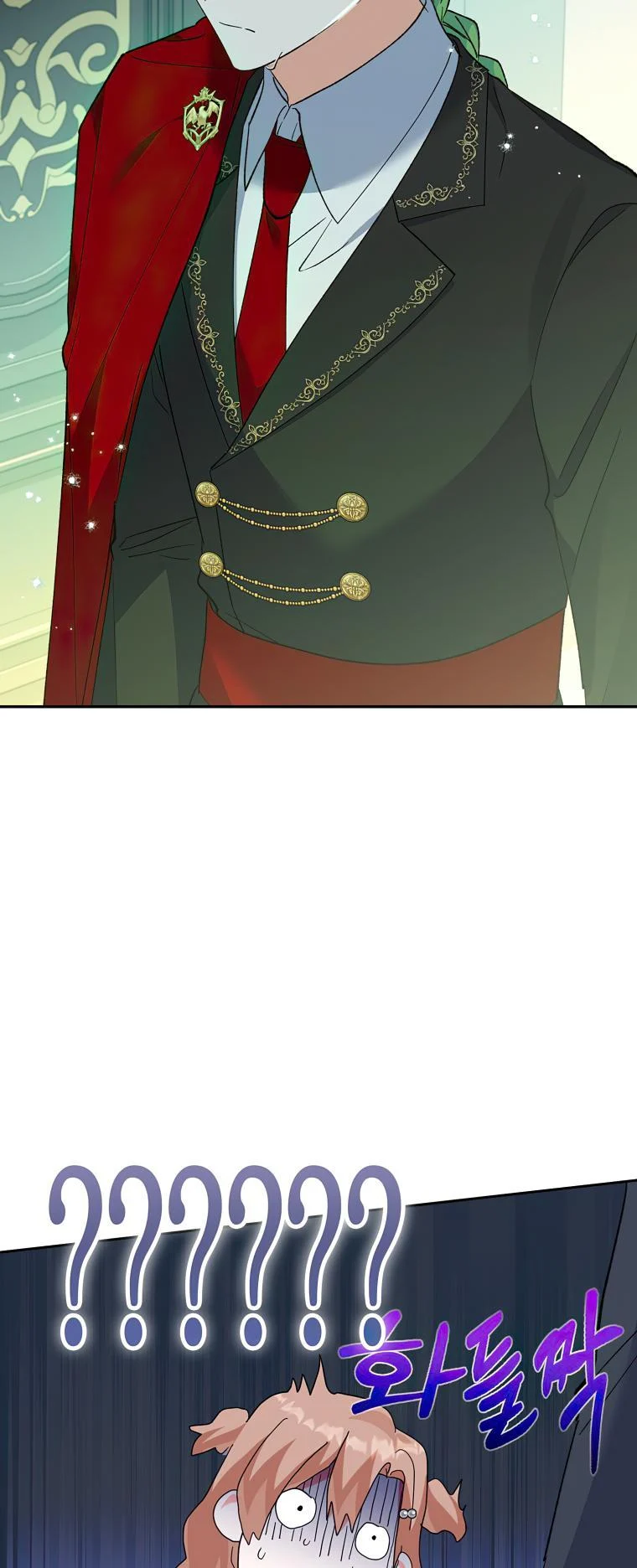 The Evil Girl Karuna Has Shrunk Chapter 72 - page 16