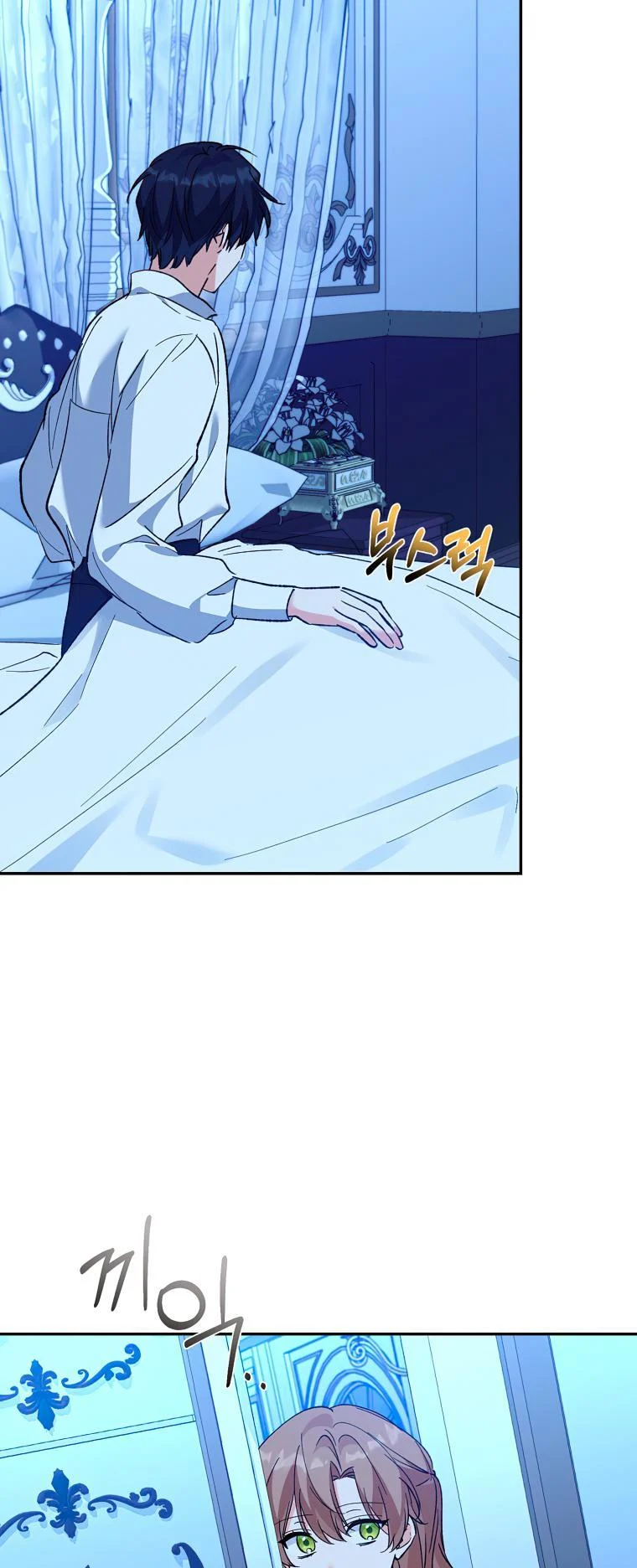 The Evil Girl Karuna Has Shrunk Chapter 72 - page 30