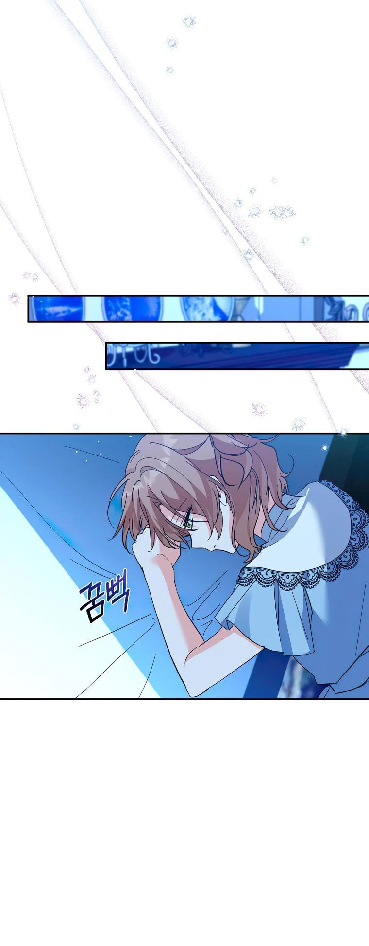 The Evil Girl Karuna Has Shrunk Chapter 72 - page 43