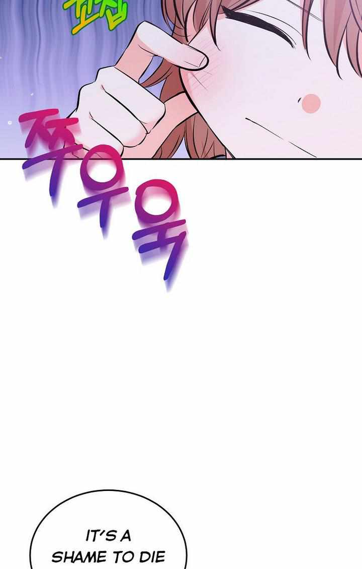 The Evil Girl Karuna Has Shrunk Chapter 30 - page 13