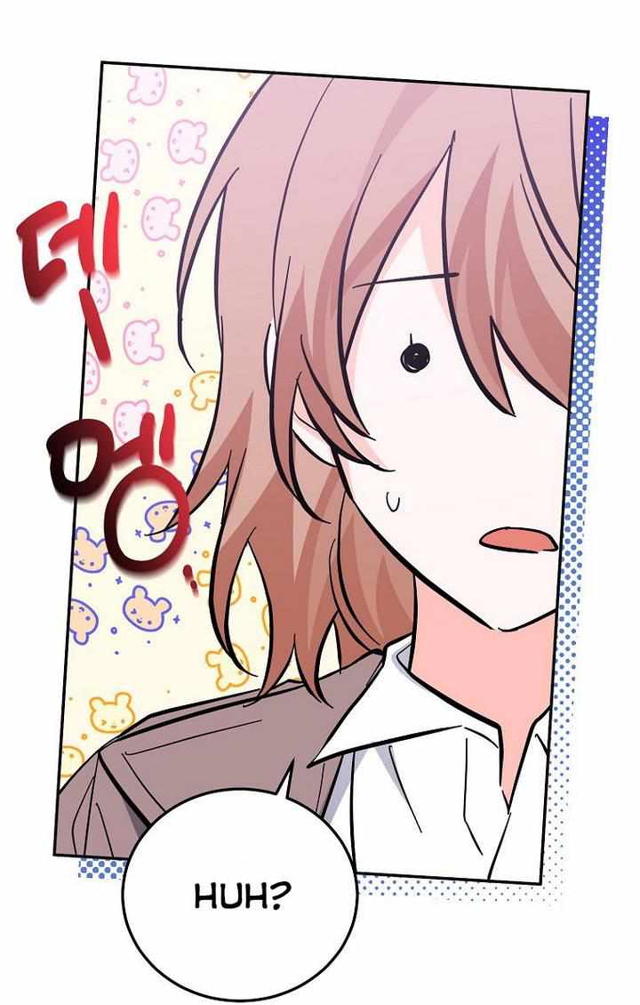 The Evil Girl Karuna Has Shrunk Chapter 30 - page 55