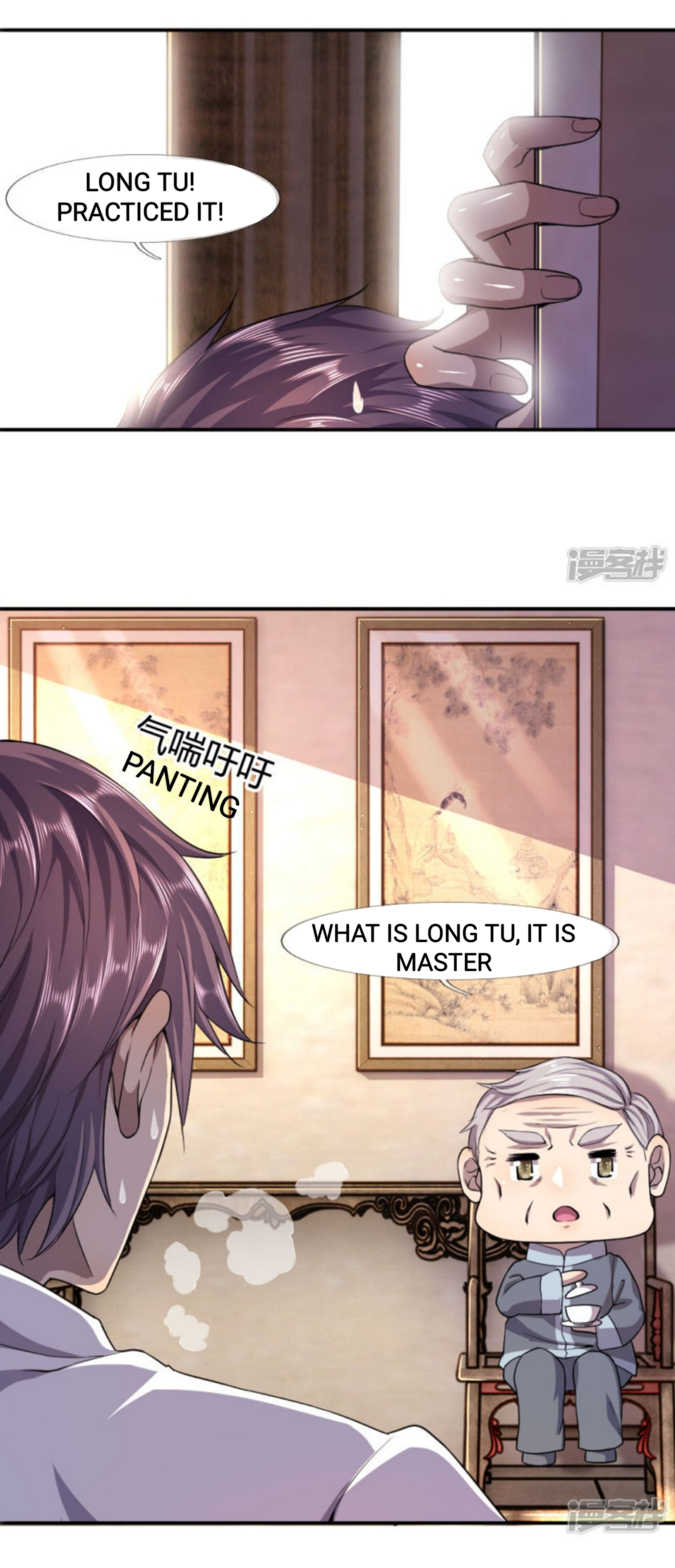 Medical Martial Arts chapter 80 - page 11