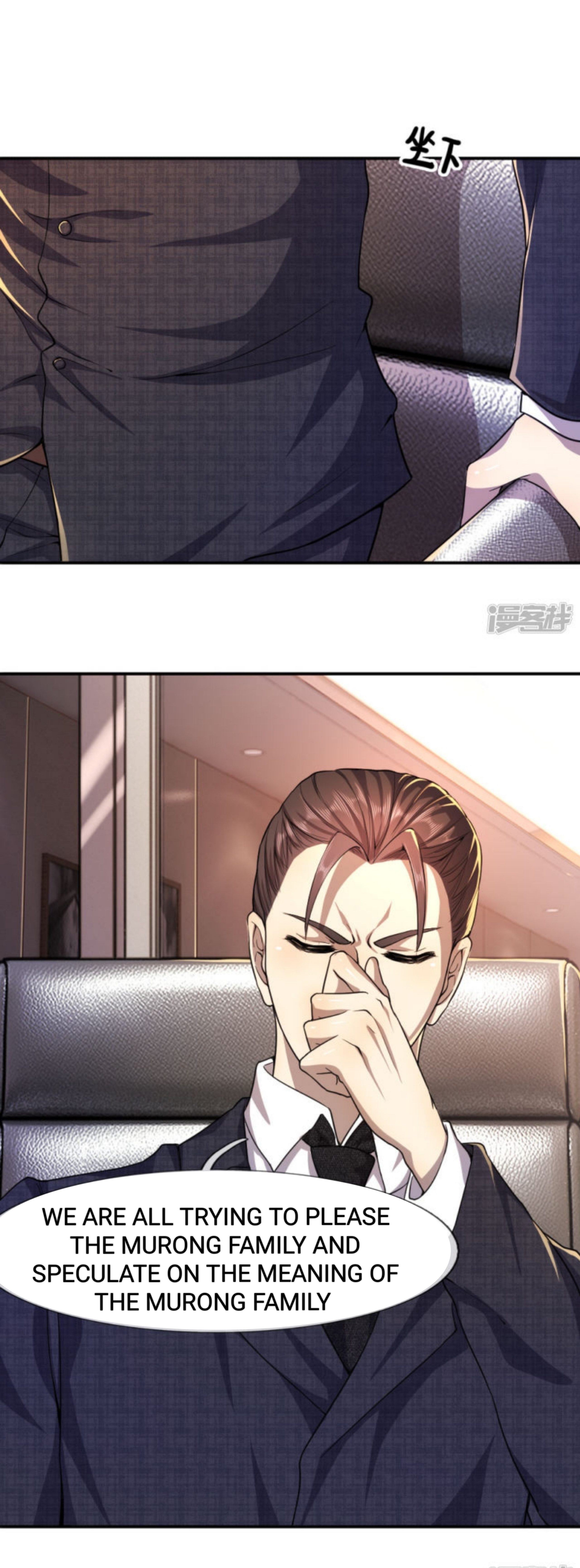 Medical Martial Arts chapter 80 - page 2