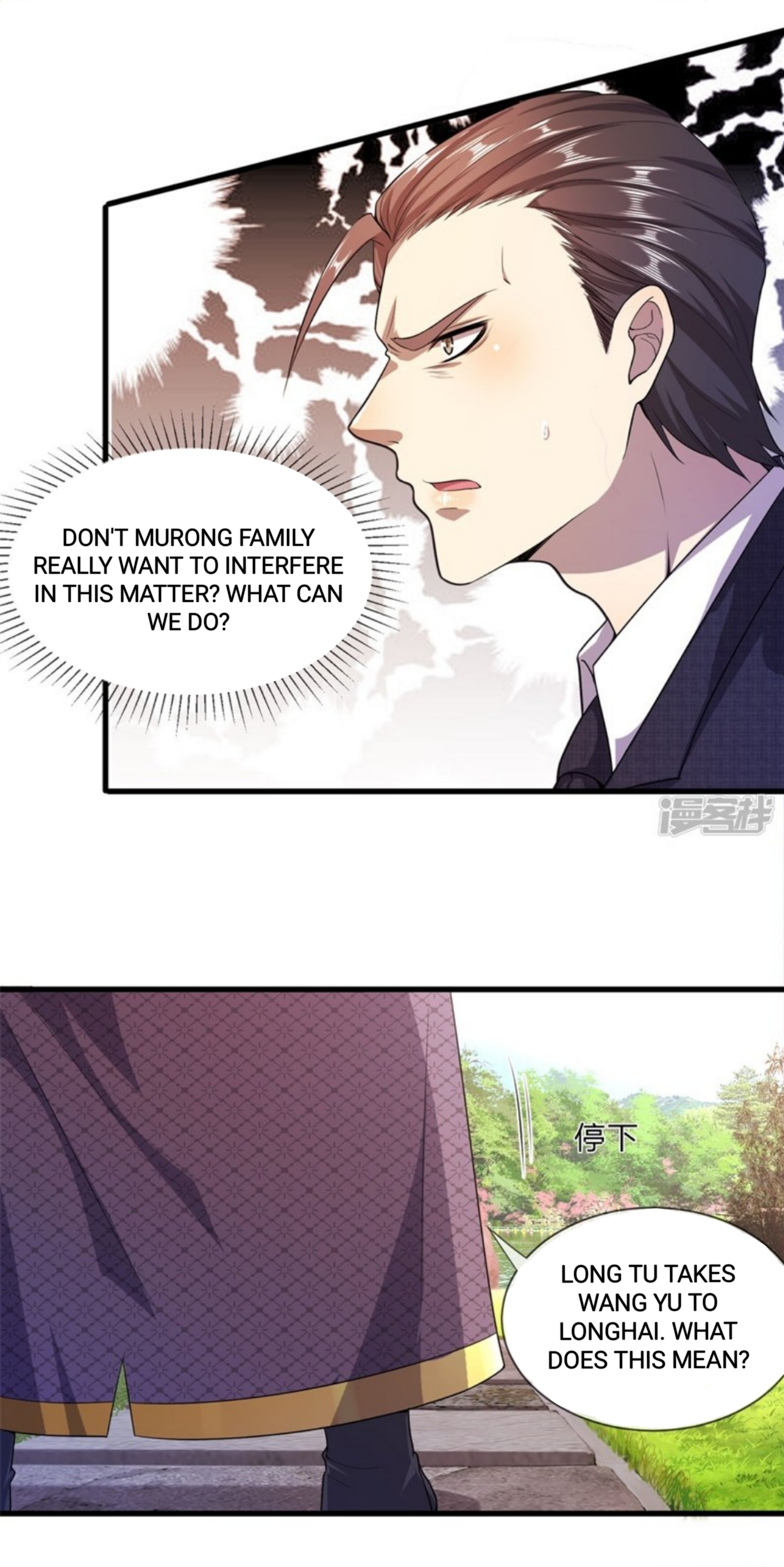 Medical Martial Arts chapter 81 - page 12