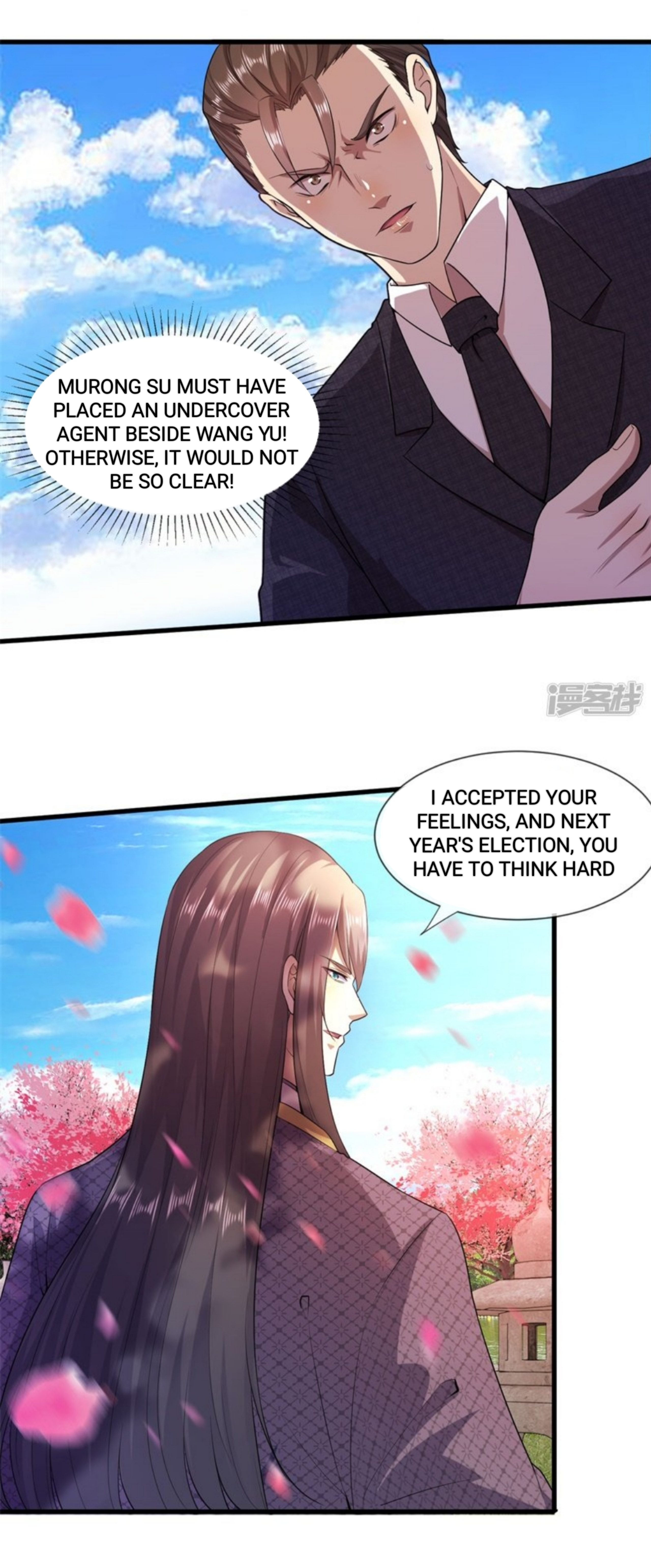 Medical Martial Arts chapter 81 - page 16