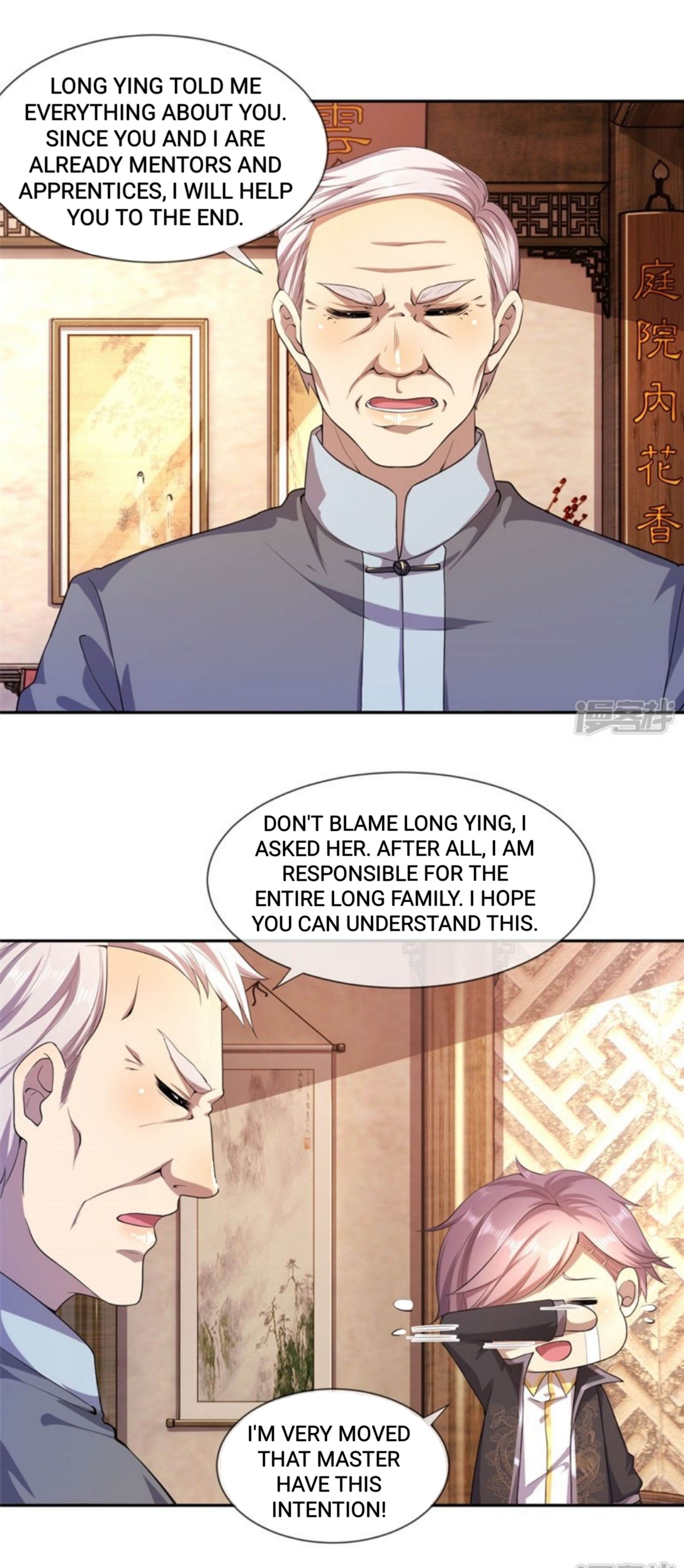 Medical Martial Arts chapter 81 - page 2