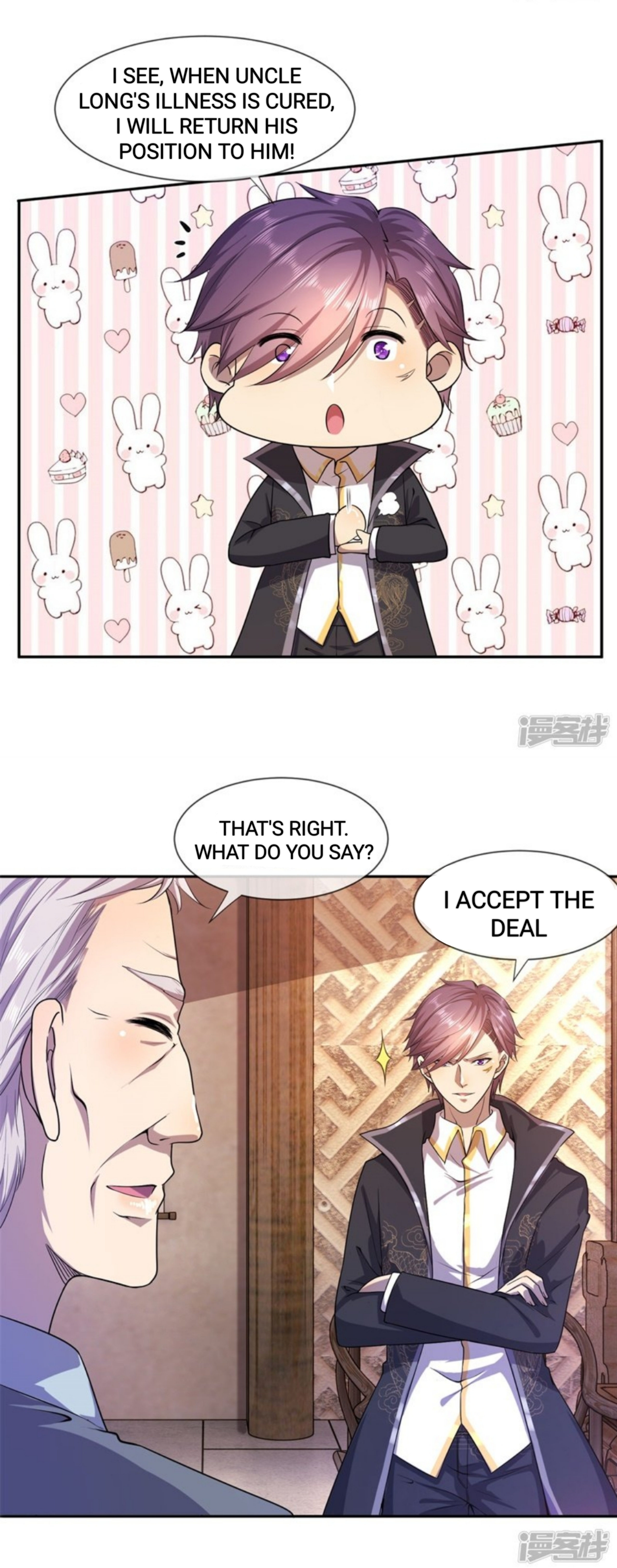Medical Martial Arts chapter 81 - page 6