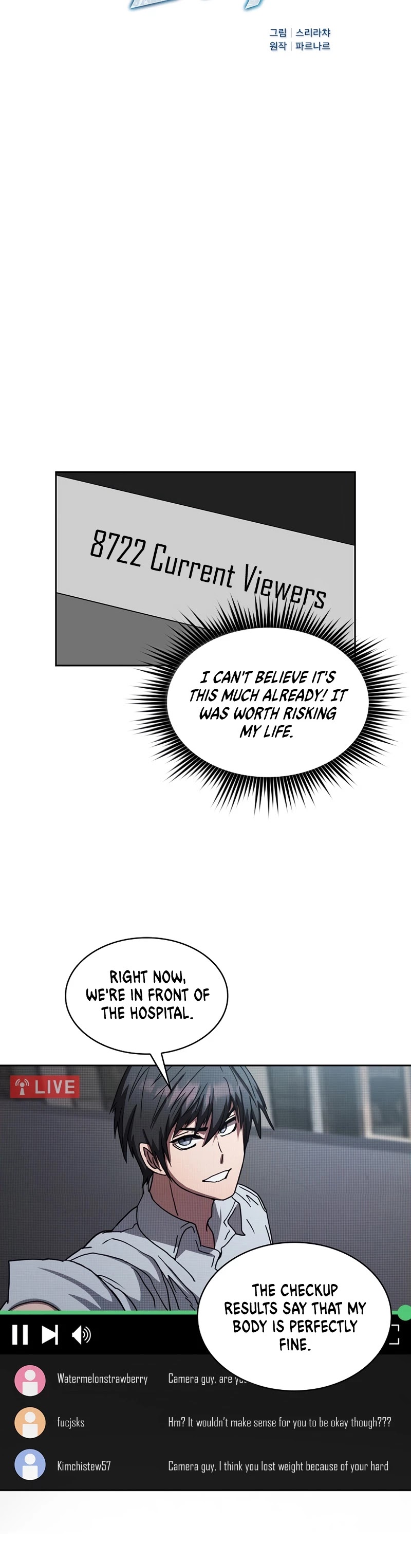 Is this Hunter for Real? chapter 5 - page 3