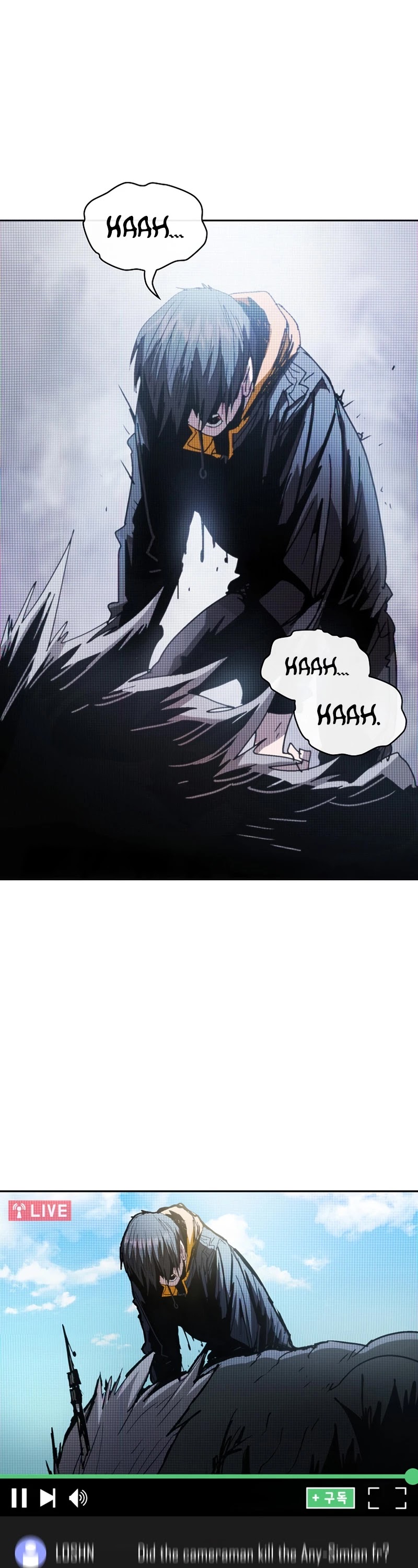 Is this Hunter for Real? chapter 3 - page 2