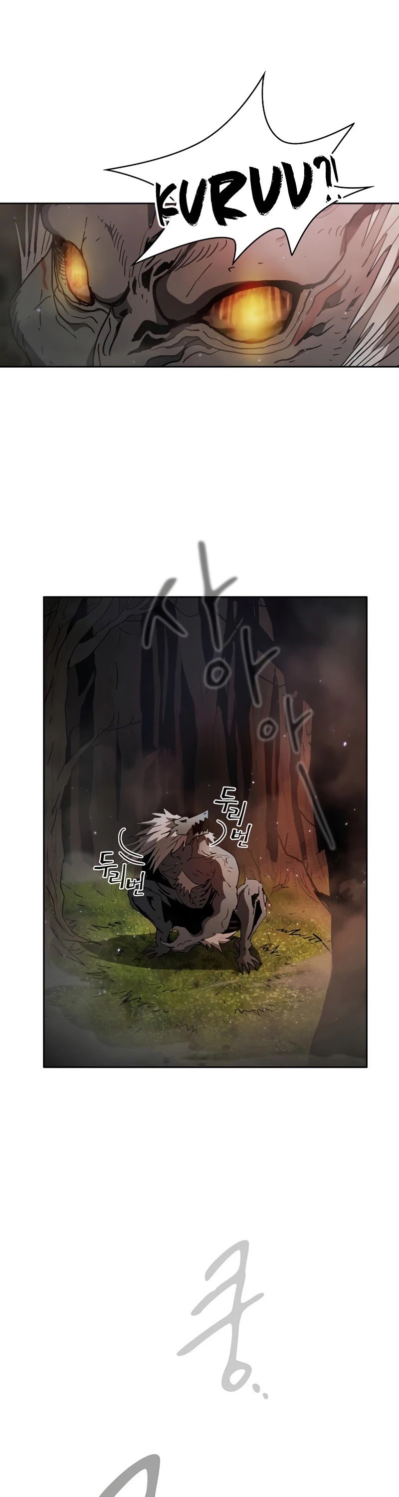 Is this Hunter for Real? chapter 2 - page 15