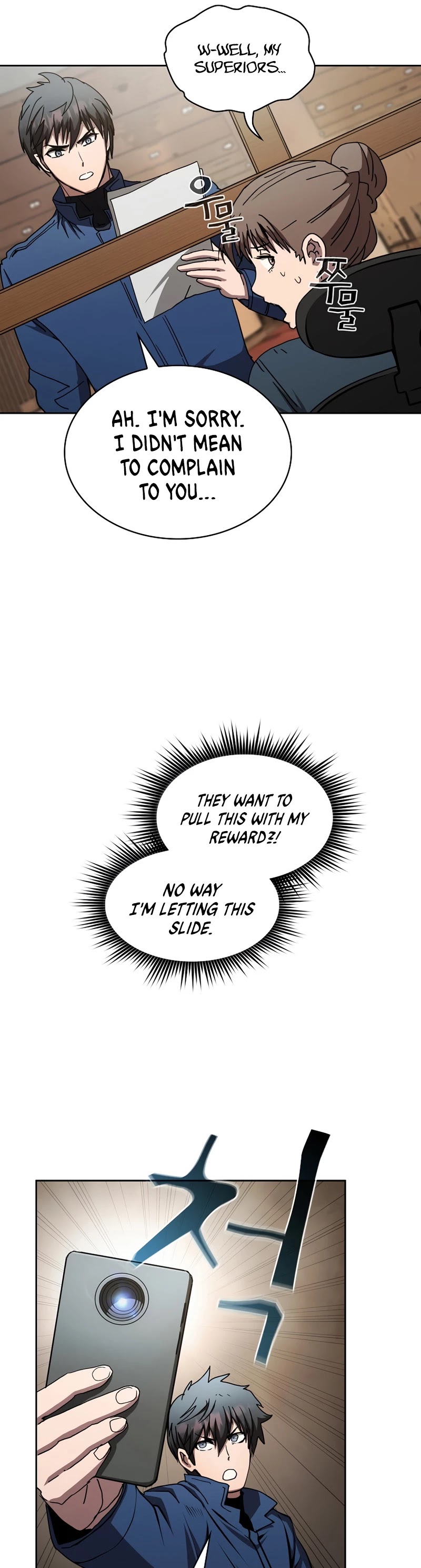 Is this Hunter for Real? chapter 10 - page 12
