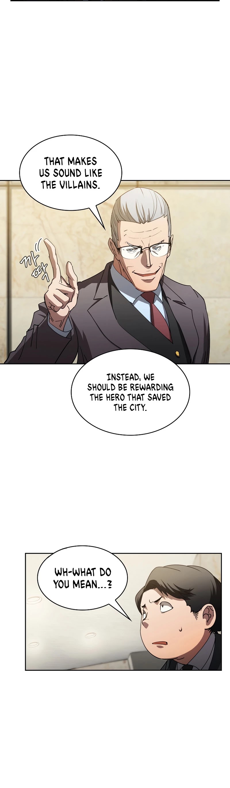 Is this Hunter for Real? chapter 17 - page 16