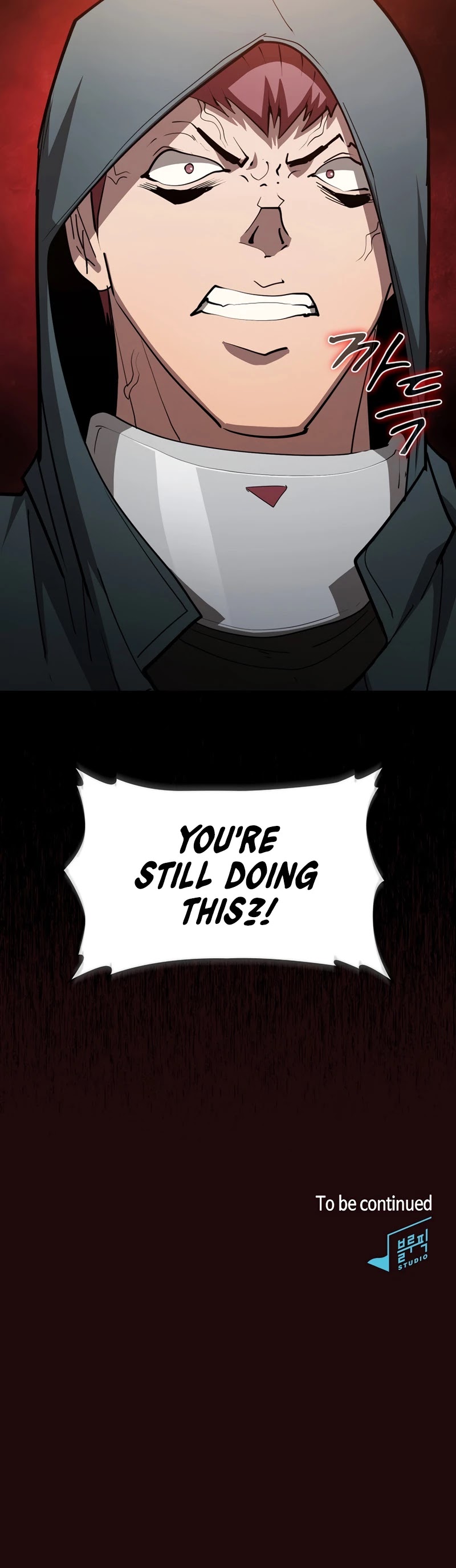 Is this Hunter for Real? chapter 17 - page 44
