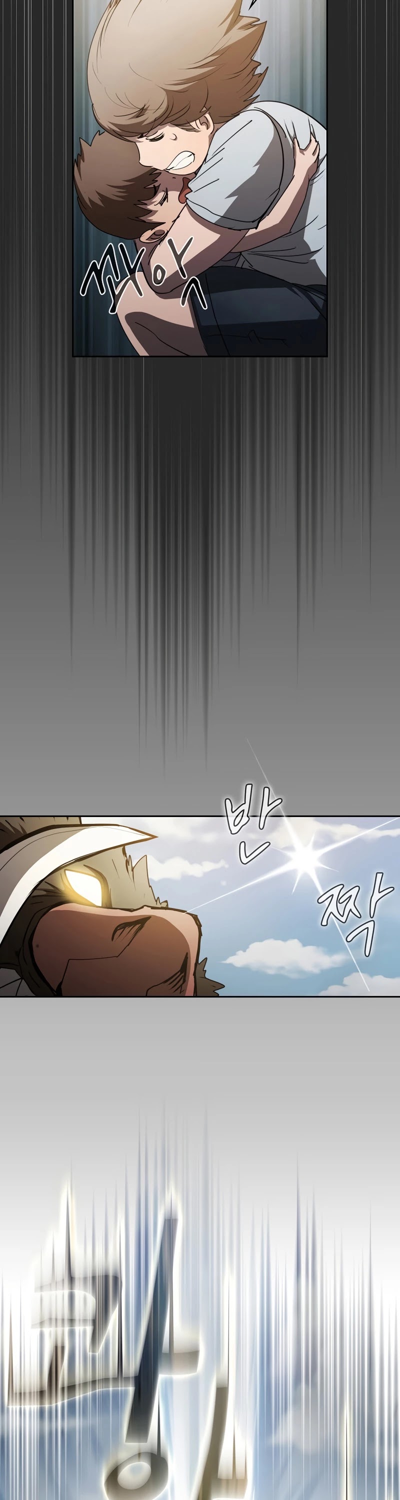 Is this Hunter for Real? chapter 17 - page 6