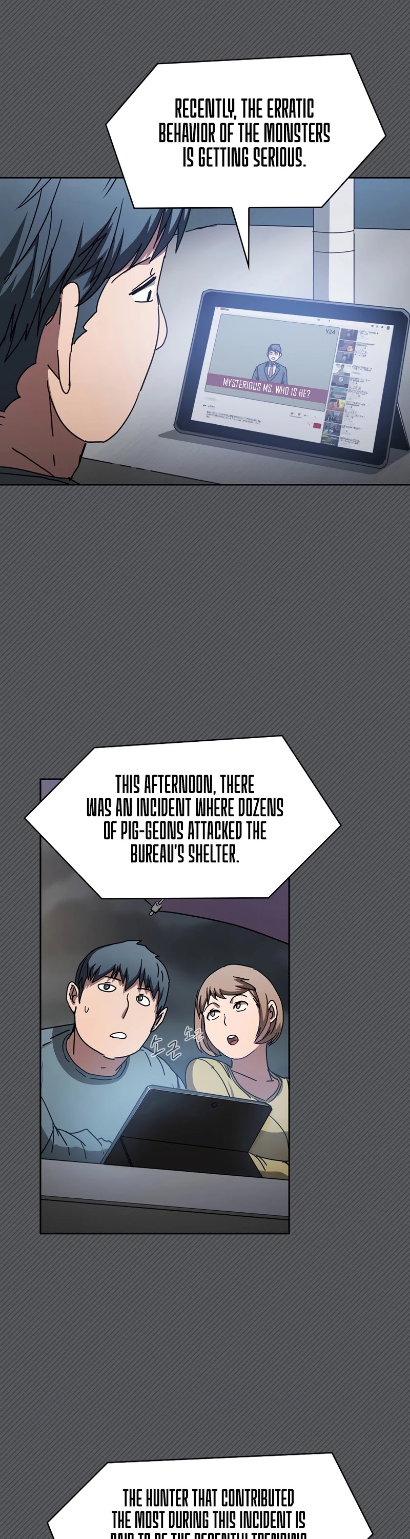 Is this Hunter for Real? chapter 15 - page 46