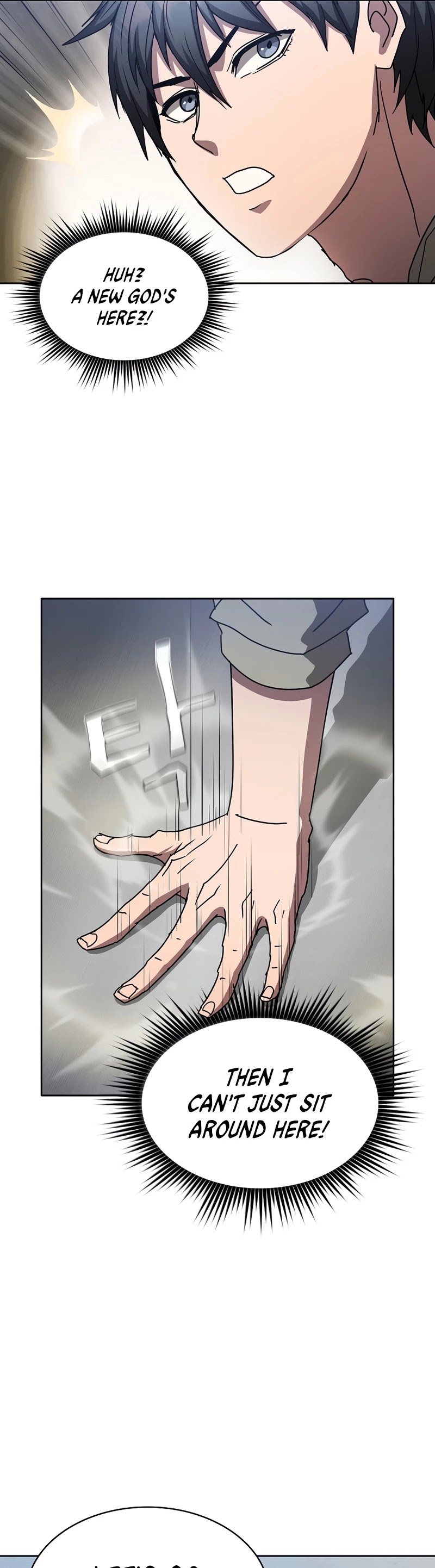 Is this Hunter for Real? chapter 15 - page 50