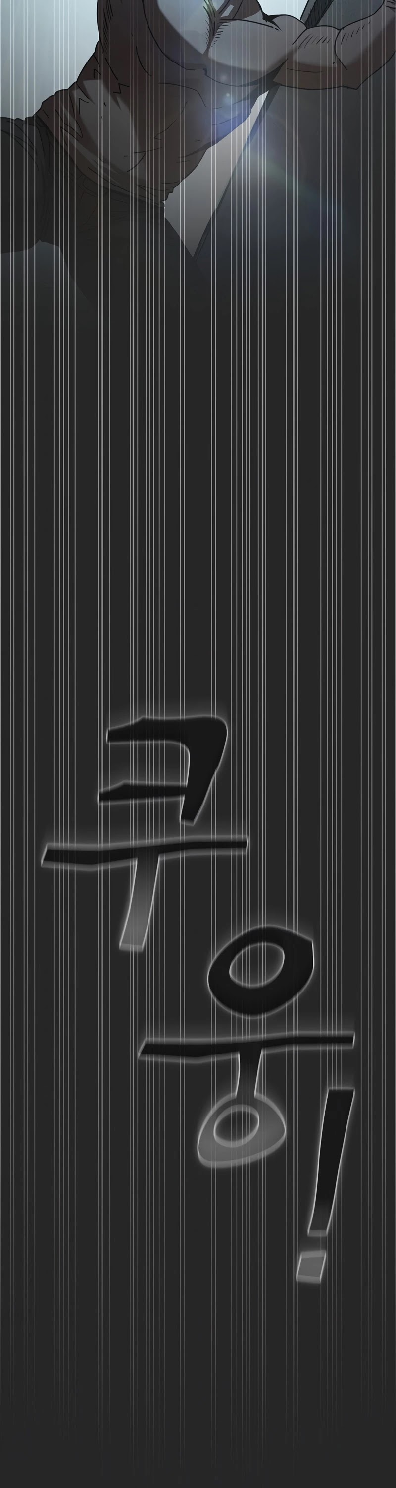 Is this Hunter for Real? chapter 12 - page 48