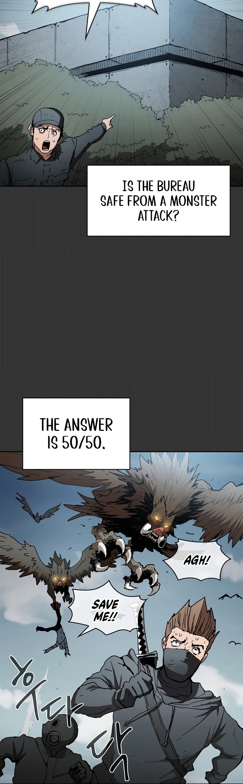 Is this Hunter for Real? chapter 12 - page 8