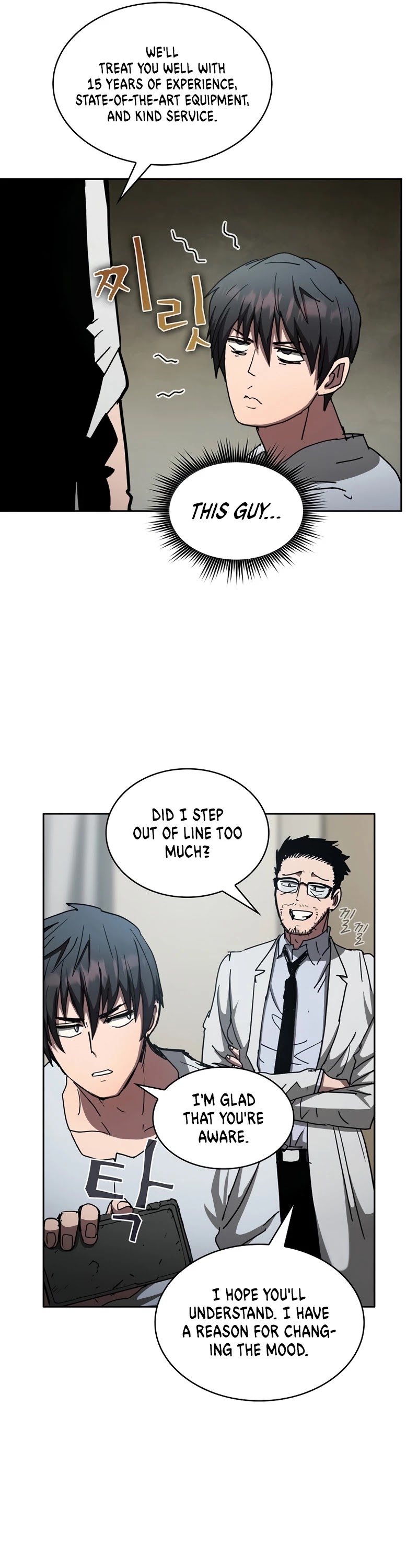 Is this Hunter for Real? chapter 9 - page 22