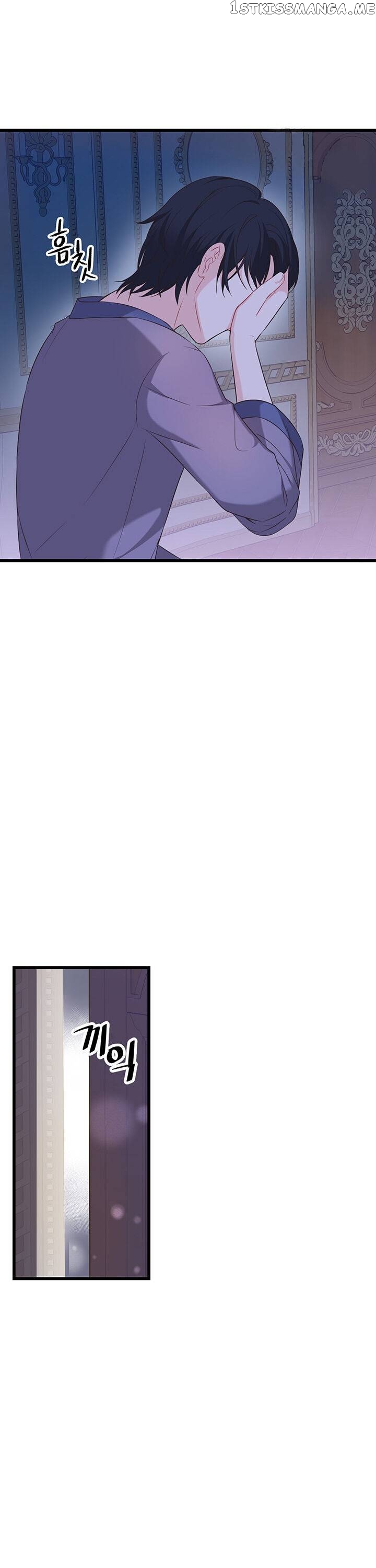 The Villain Demands I Love Him Chapter 37 - page 27