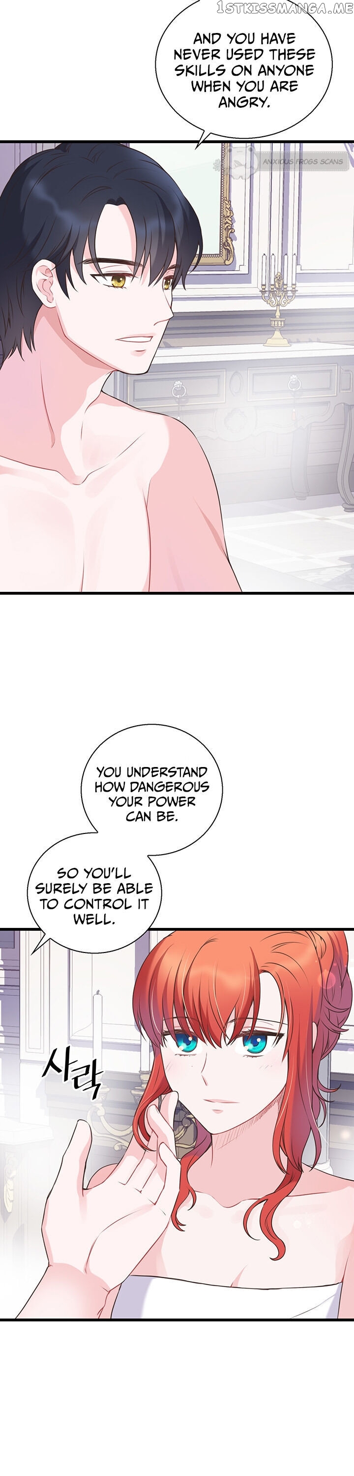The Villain Demands I Love Him chapter 45 - page 17