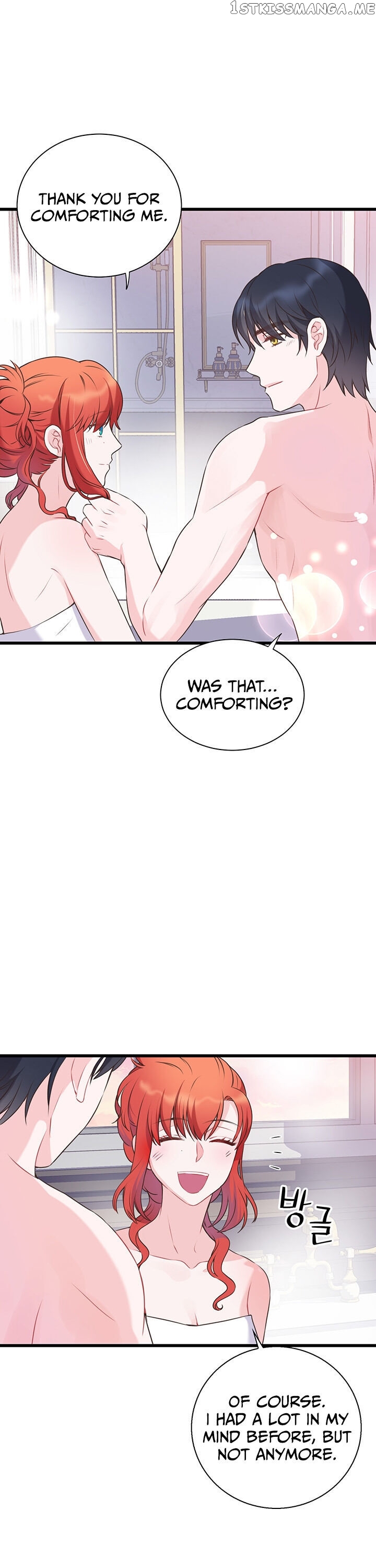 The Villain Demands I Love Him chapter 45 - page 18