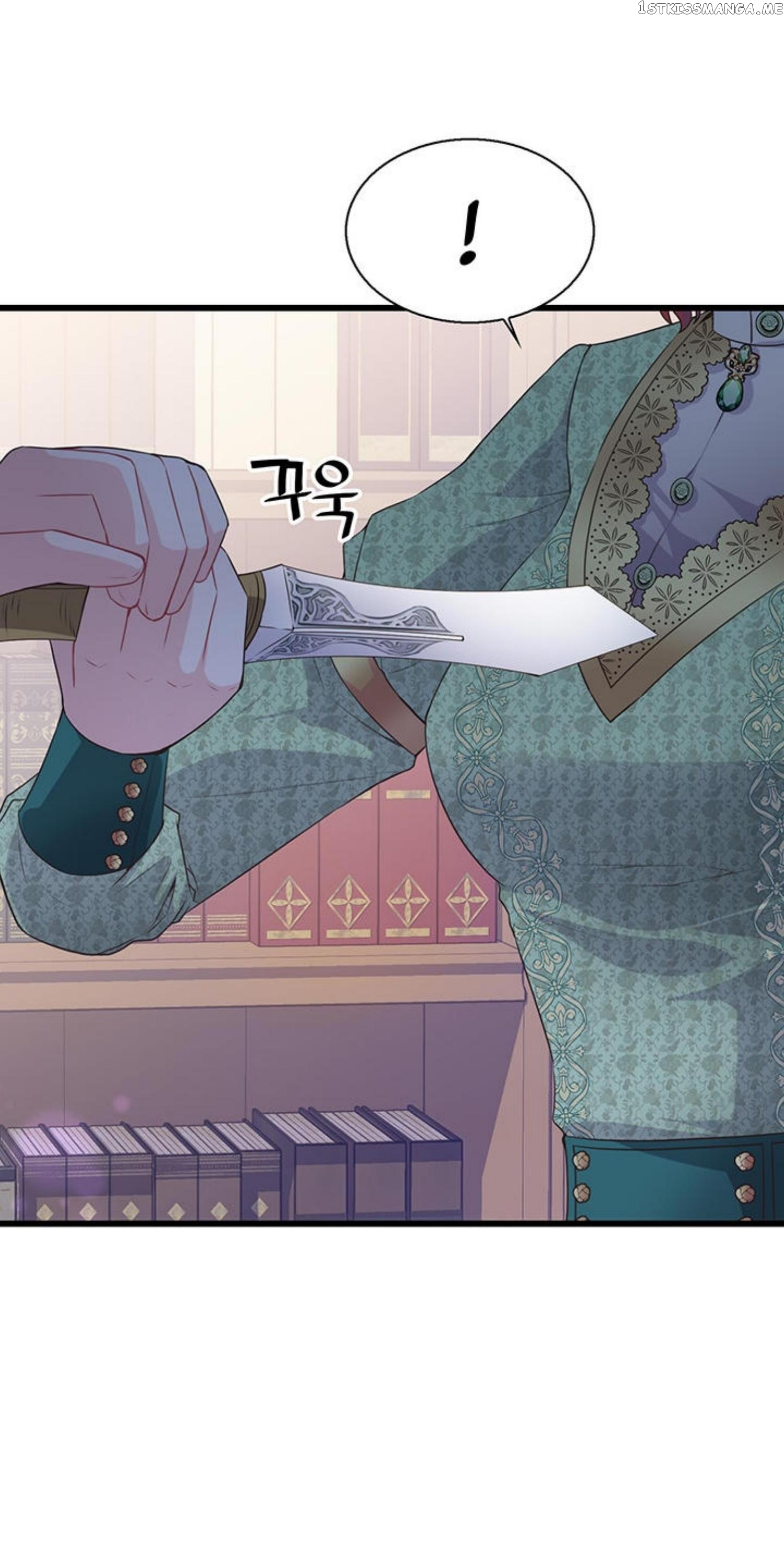 The Villain Demands I Love Him chapter 56 - page 17