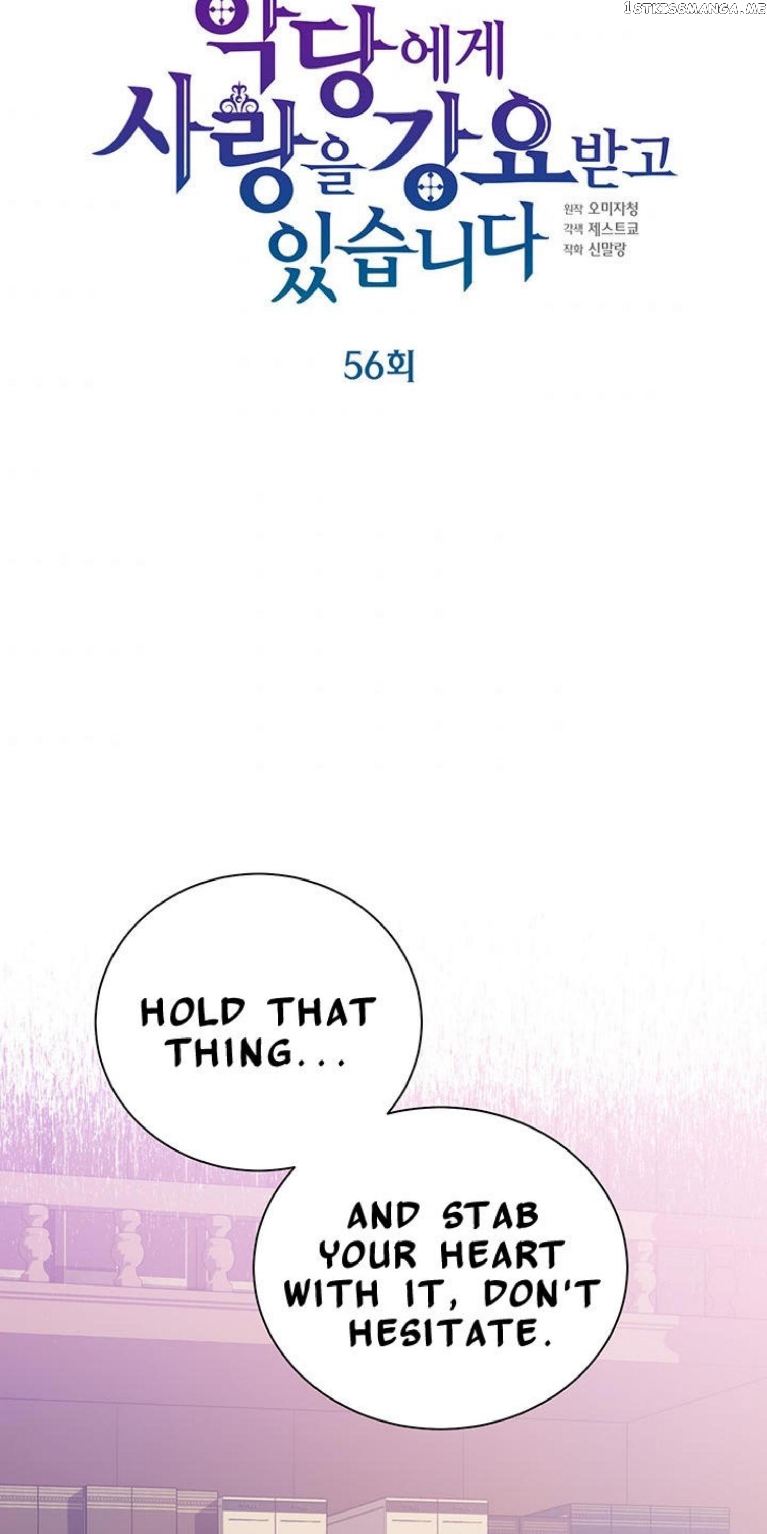 The Villain Demands I Love Him chapter 56 - page 2