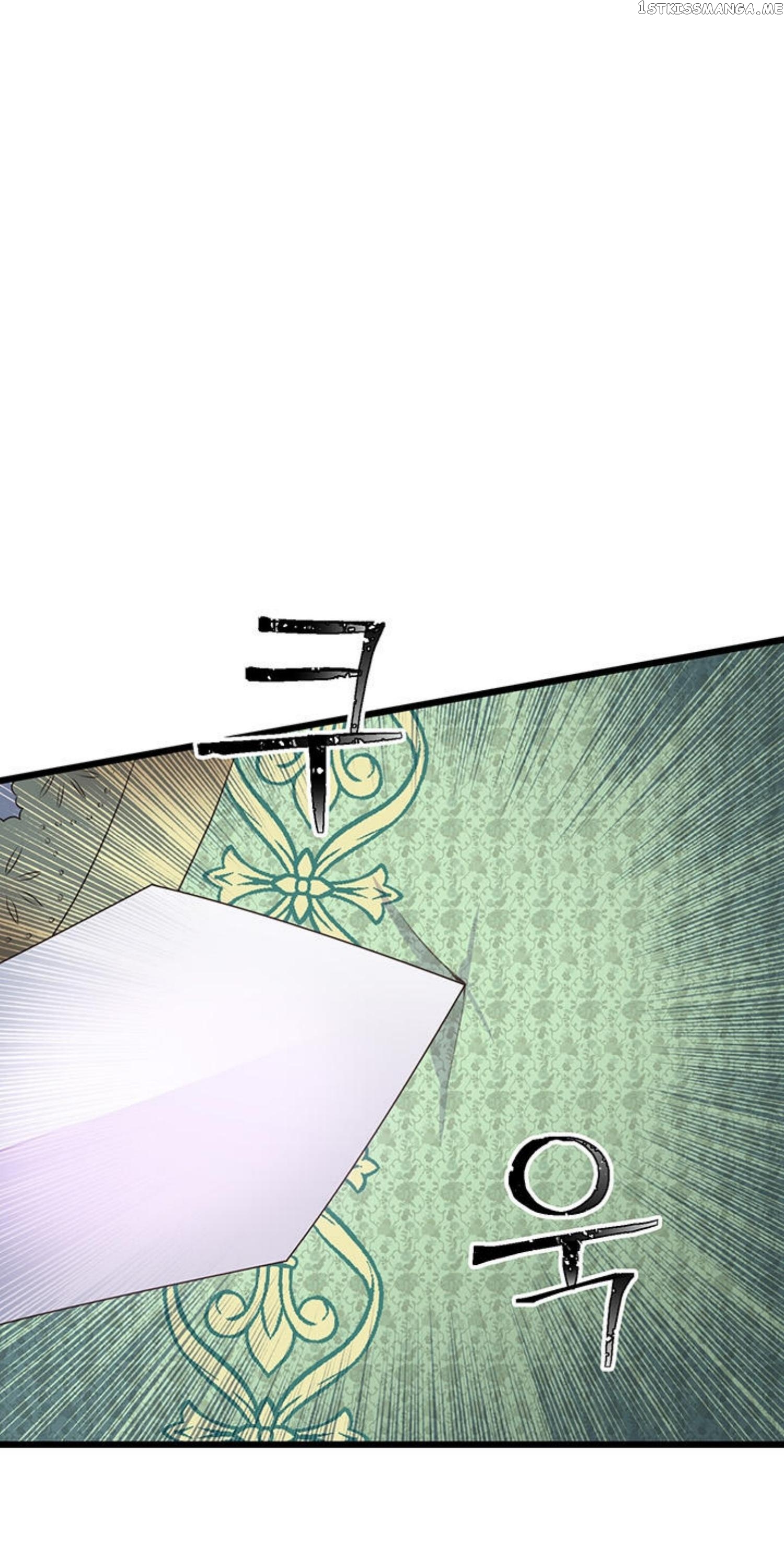 The Villain Demands I Love Him chapter 56 - page 25
