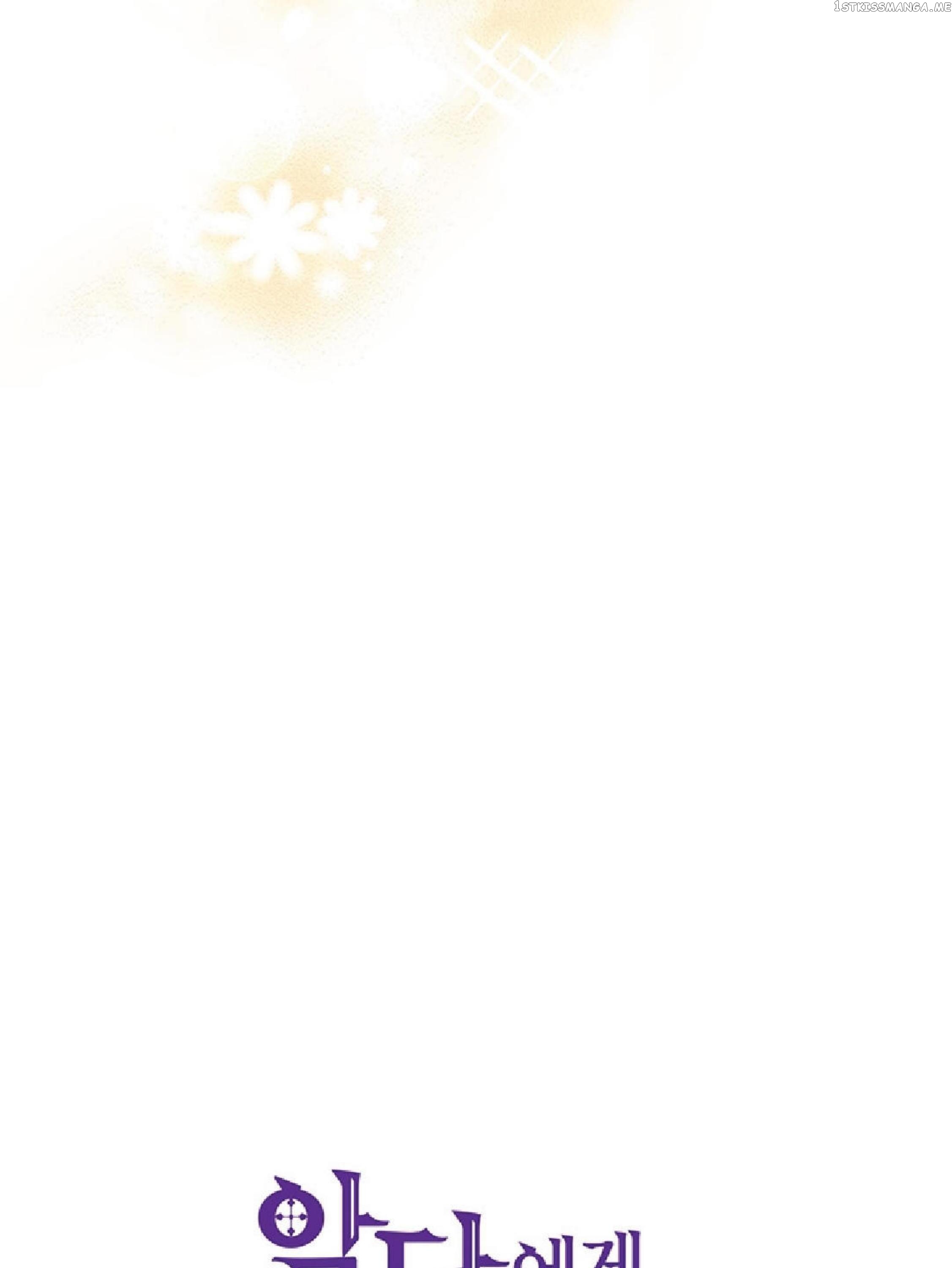 The Villain Demands I Love Him chapter 57 - page 42