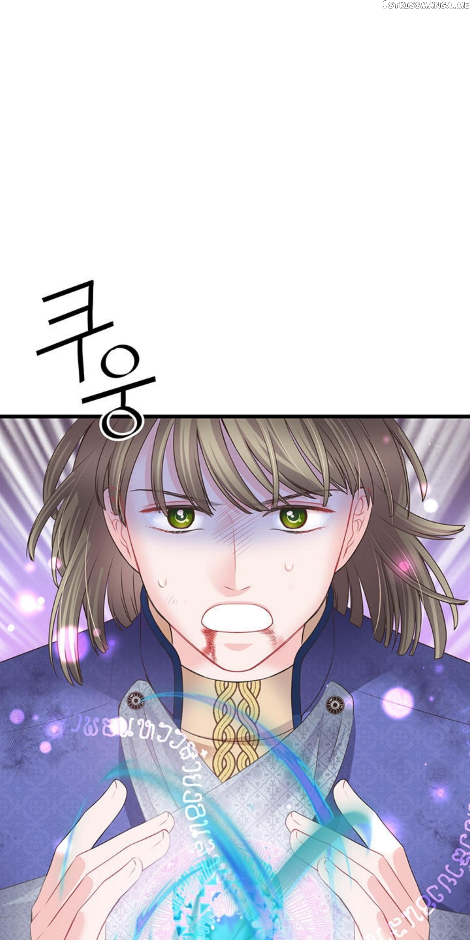 The Villain Demands I Love Him chapter 58 - page 38