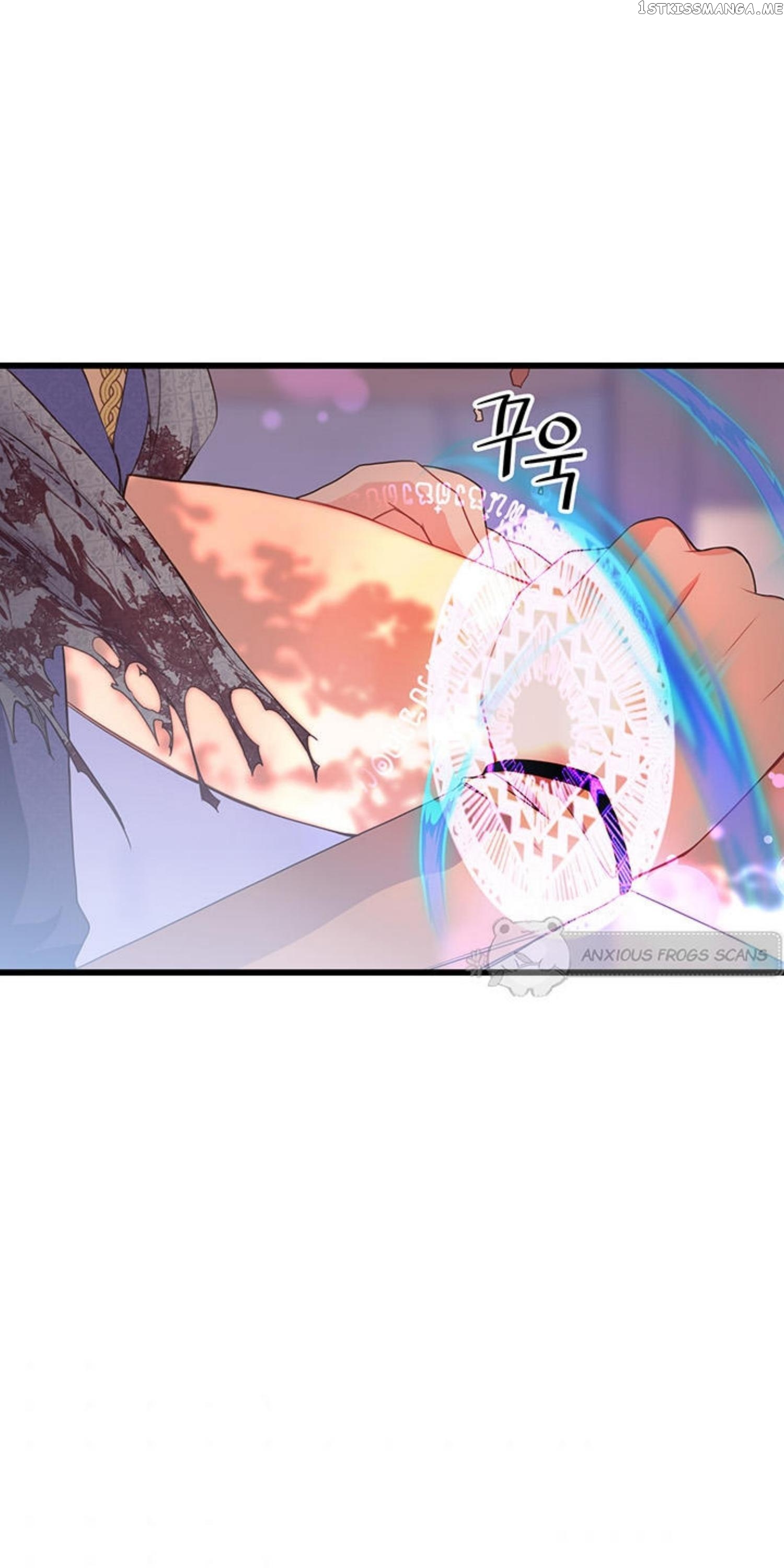 The Villain Demands I Love Him chapter 58 - page 71