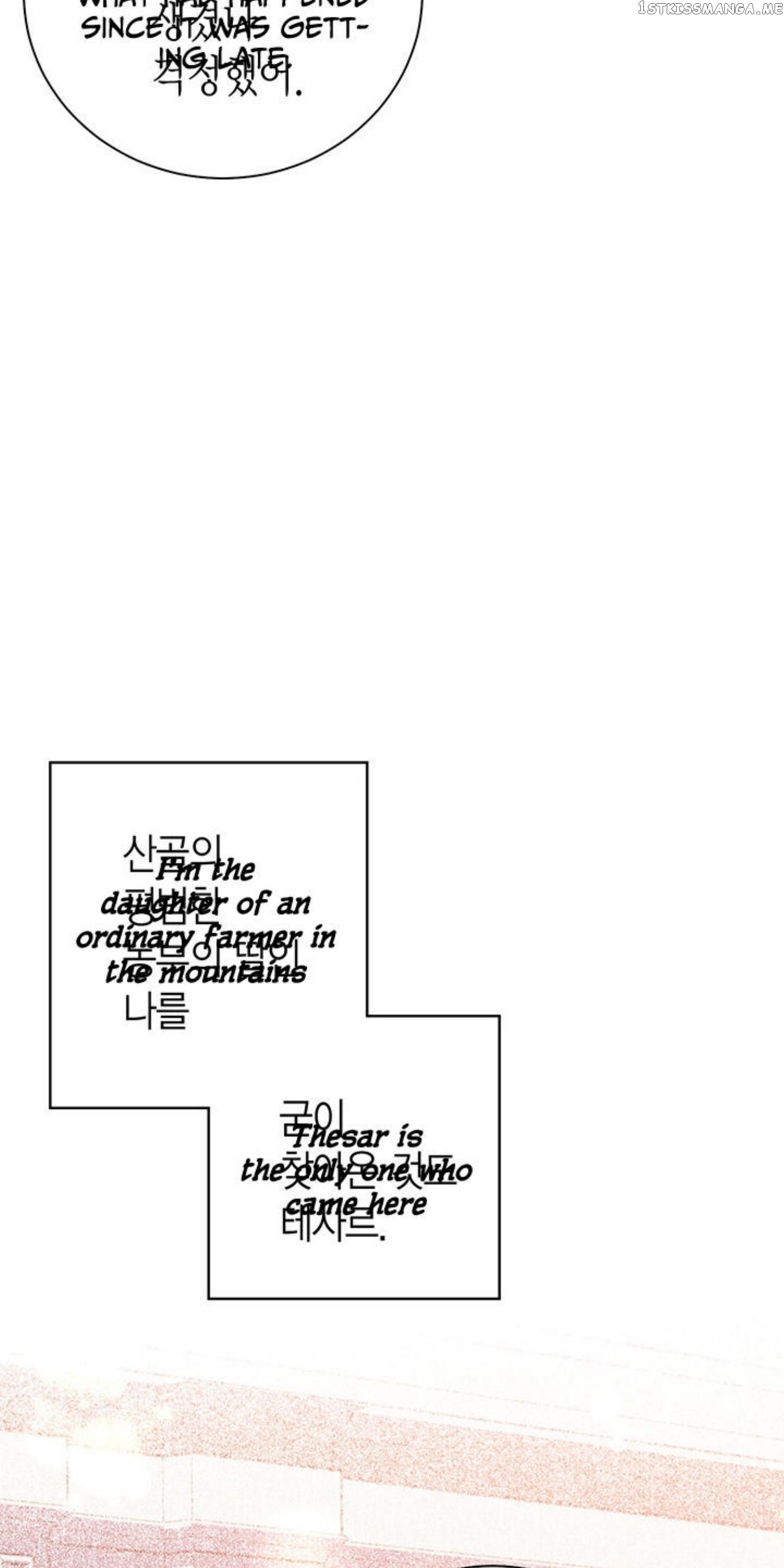 The Villain Demands I Love Him chapter 48 - page 26