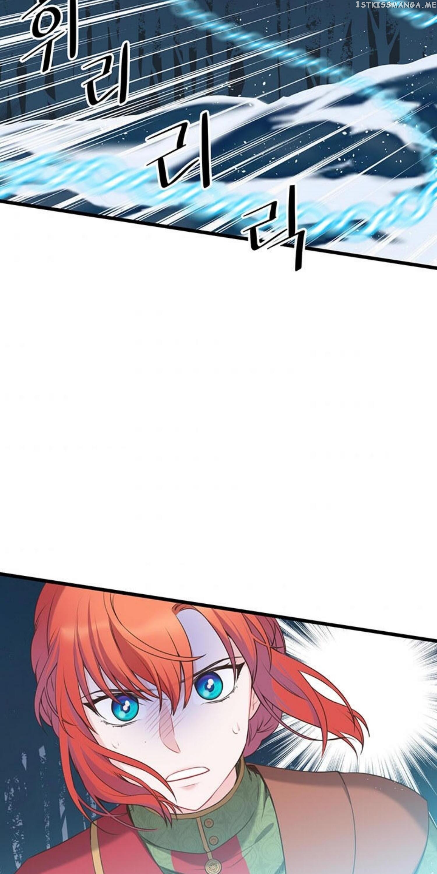 The Villain Demands I Love Him chapter 48 - page 72