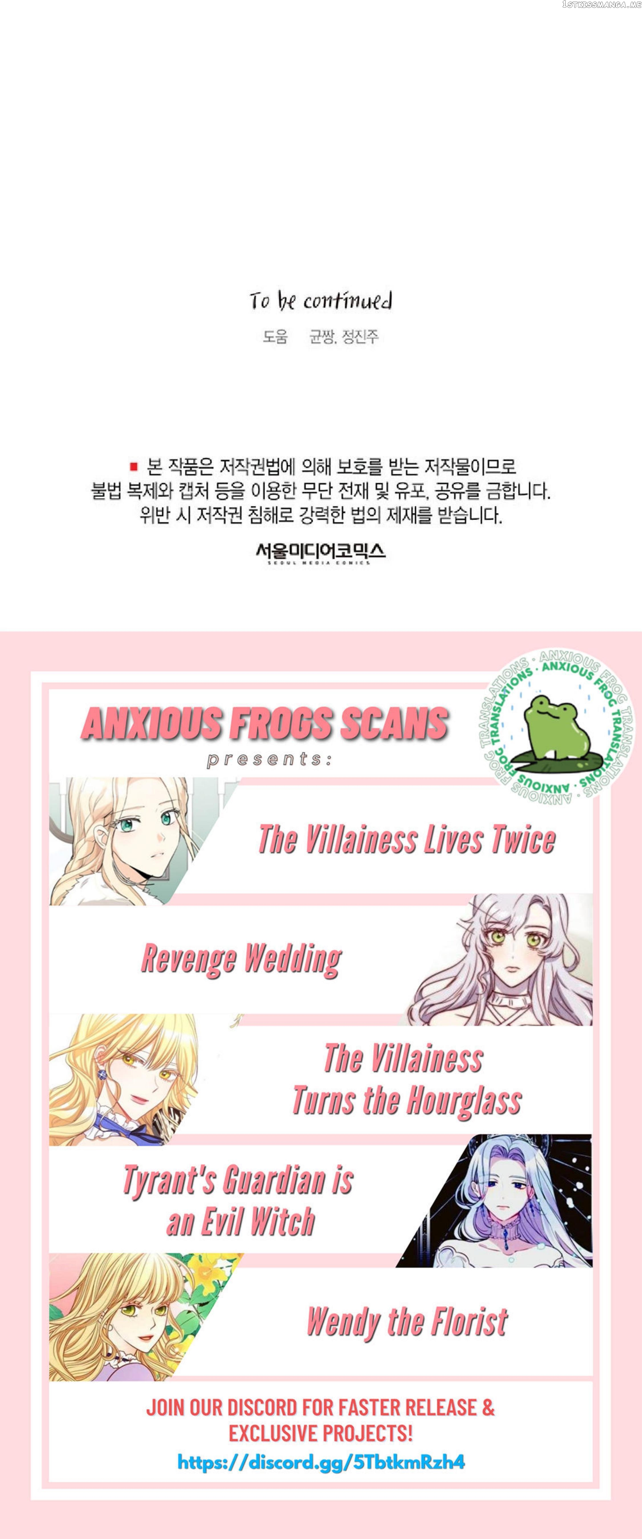 The Villain Demands I Love Him chapter 59 - page 124