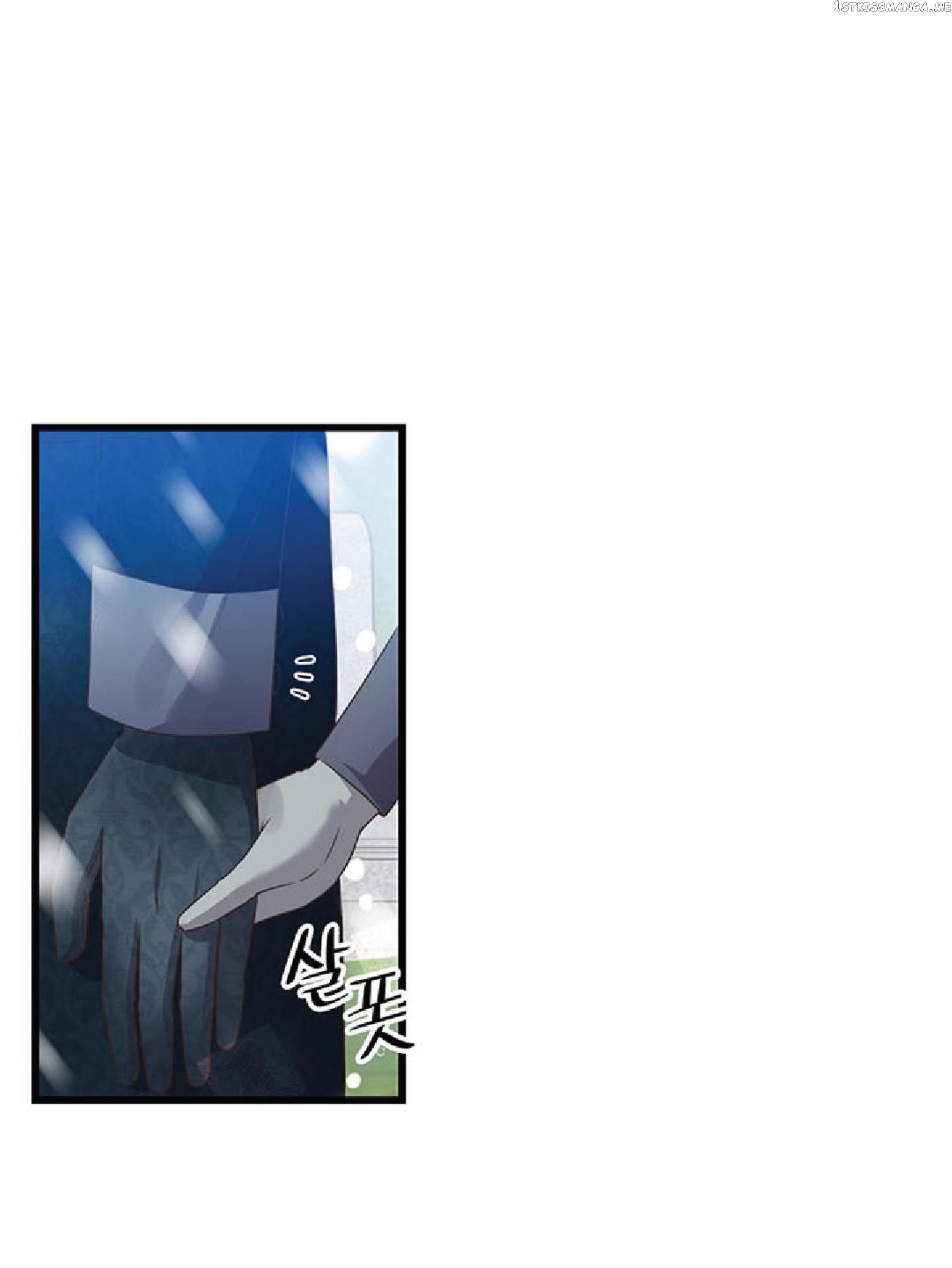 The Villain Demands I Love Him chapter 59 - page 19