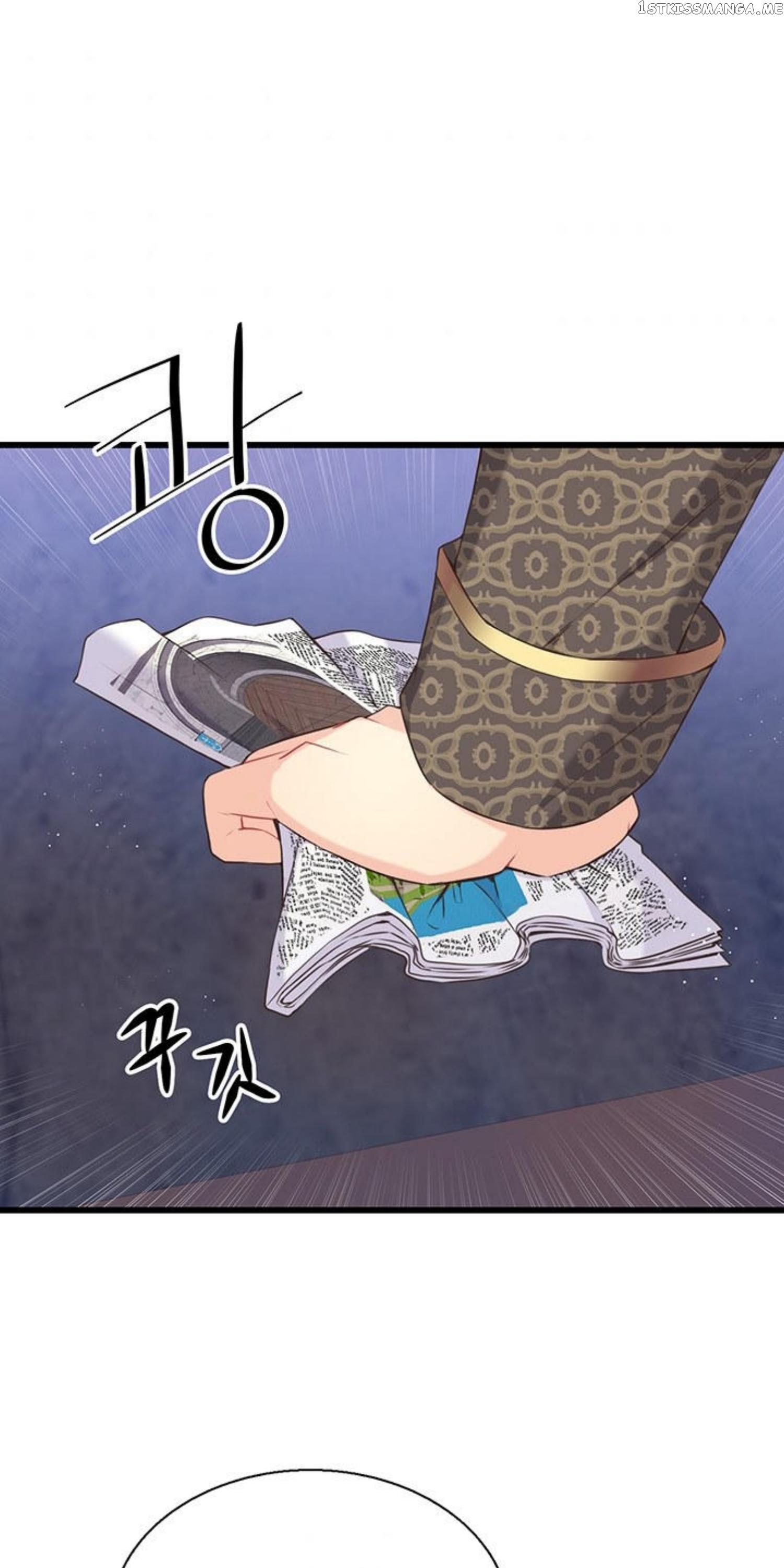 The Villain Demands I Love Him chapter 47 - page 40