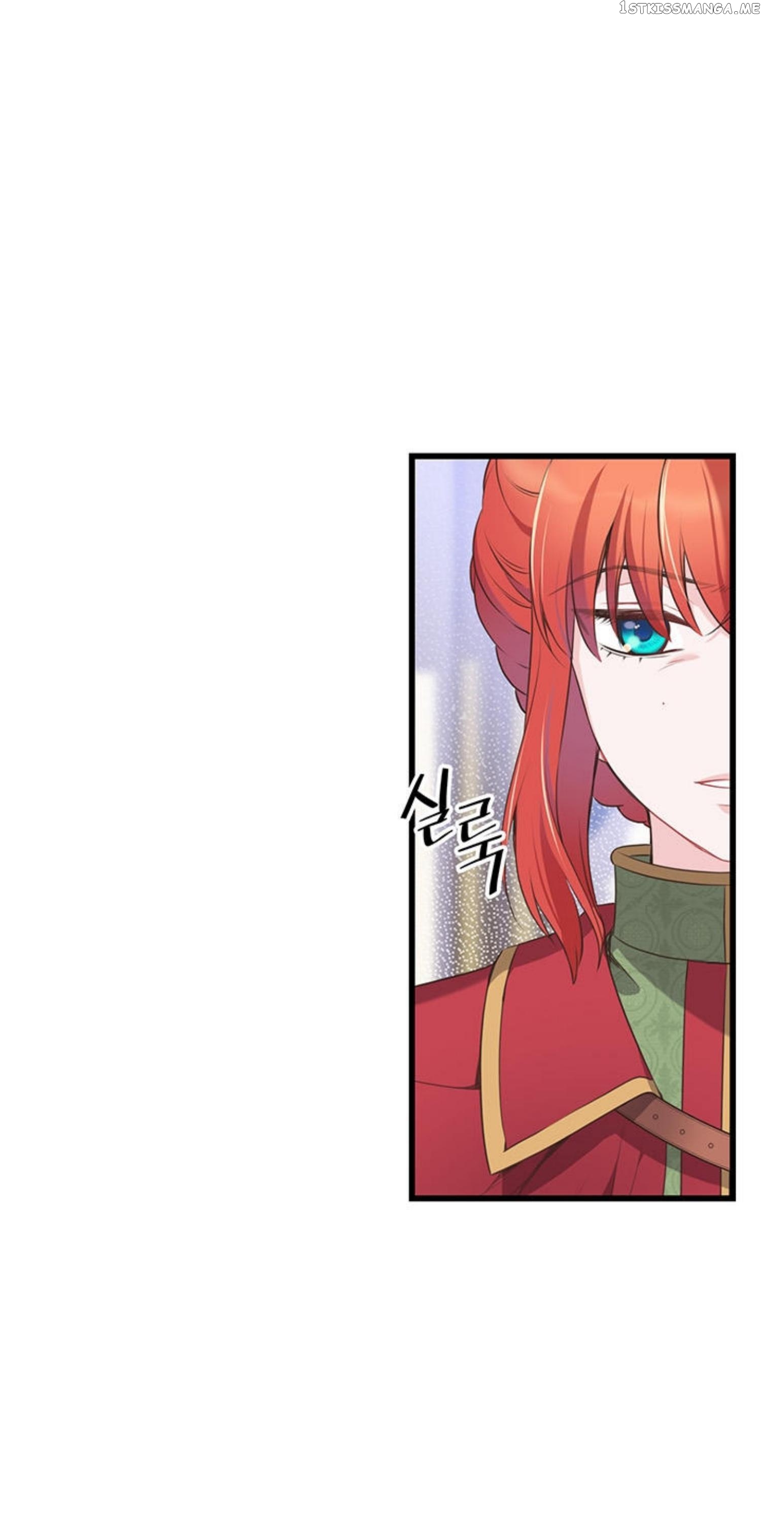 The Villain Demands I Love Him chapter 47 - page 71