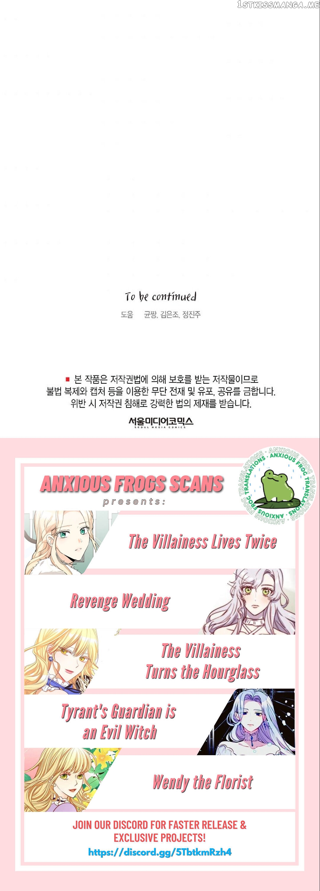 The Villain Demands I Love Him chapter 46 - page 64