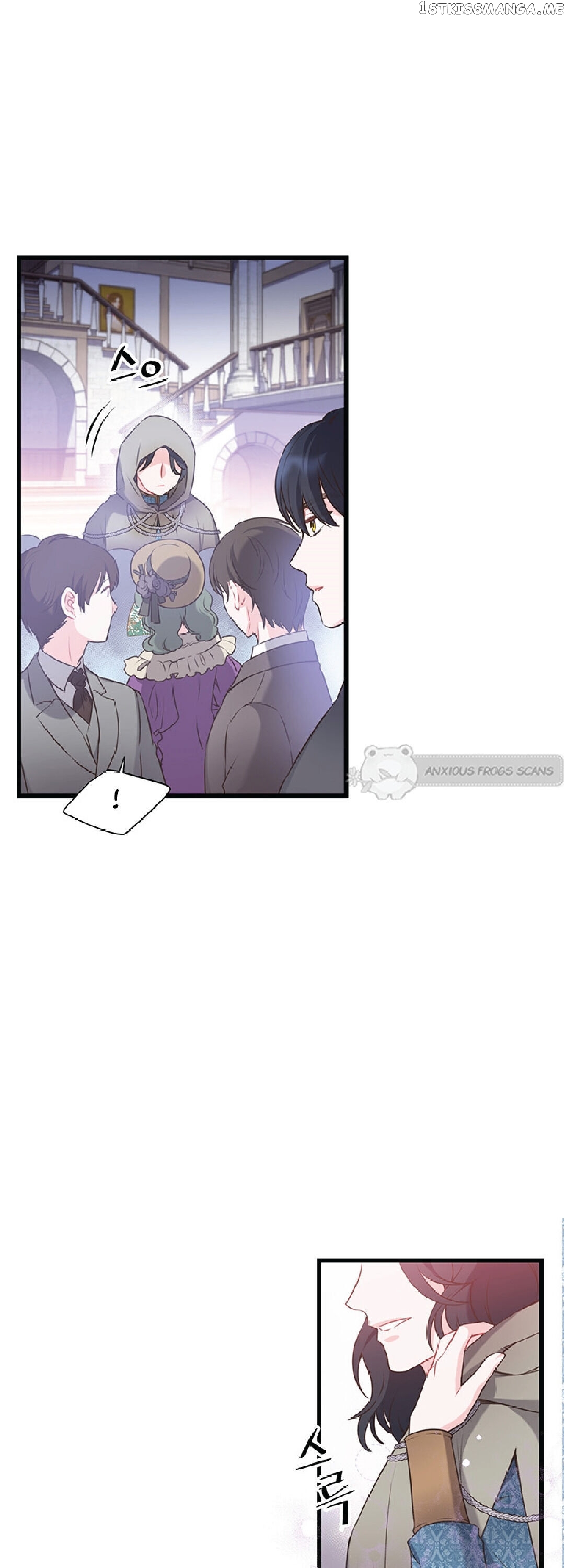 The Villain Demands I Love Him chapter 46 - page 9