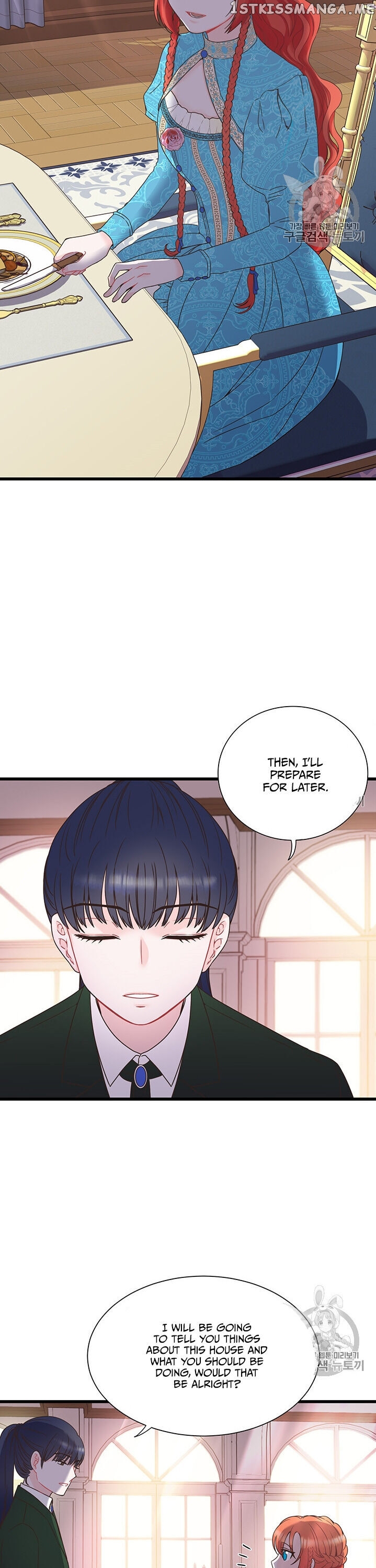 The Villain Demands I Love Him chapter 7 - page 16