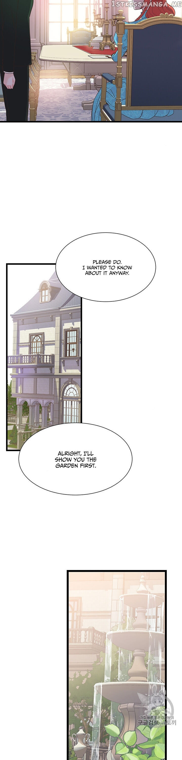 The Villain Demands I Love Him chapter 7 - page 17