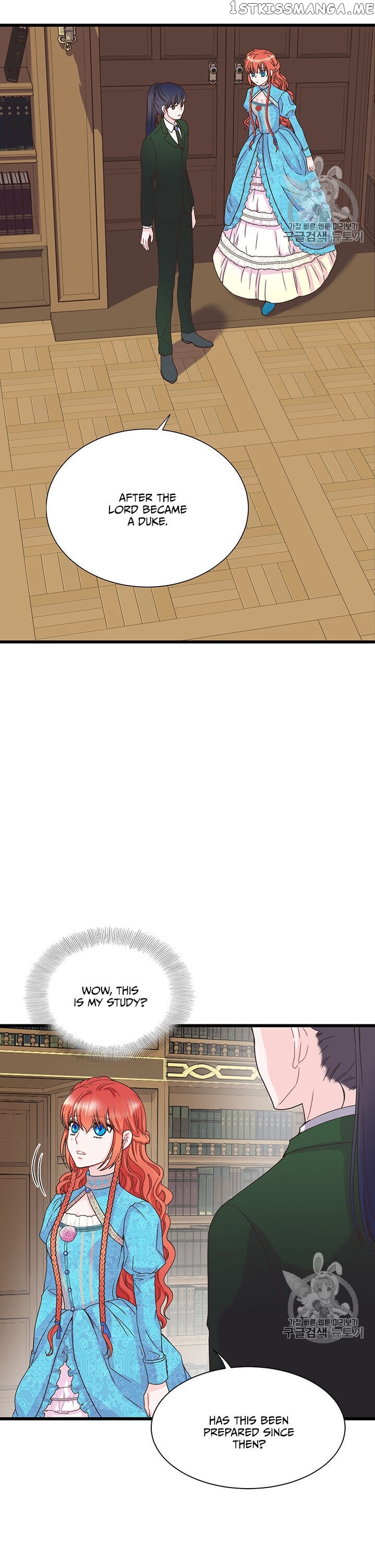 The Villain Demands I Love Him chapter 7 - page 23