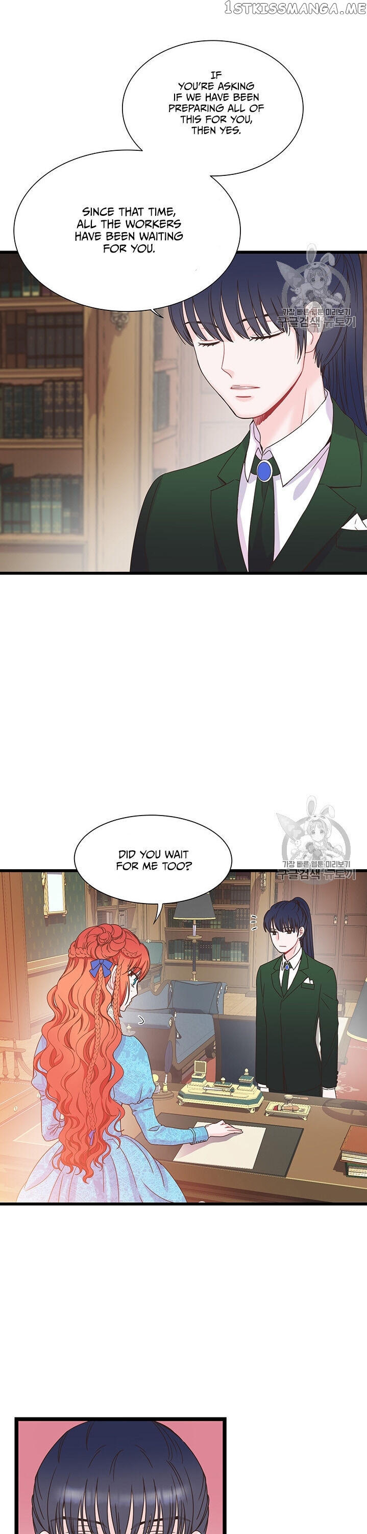 The Villain Demands I Love Him chapter 7 - page 24