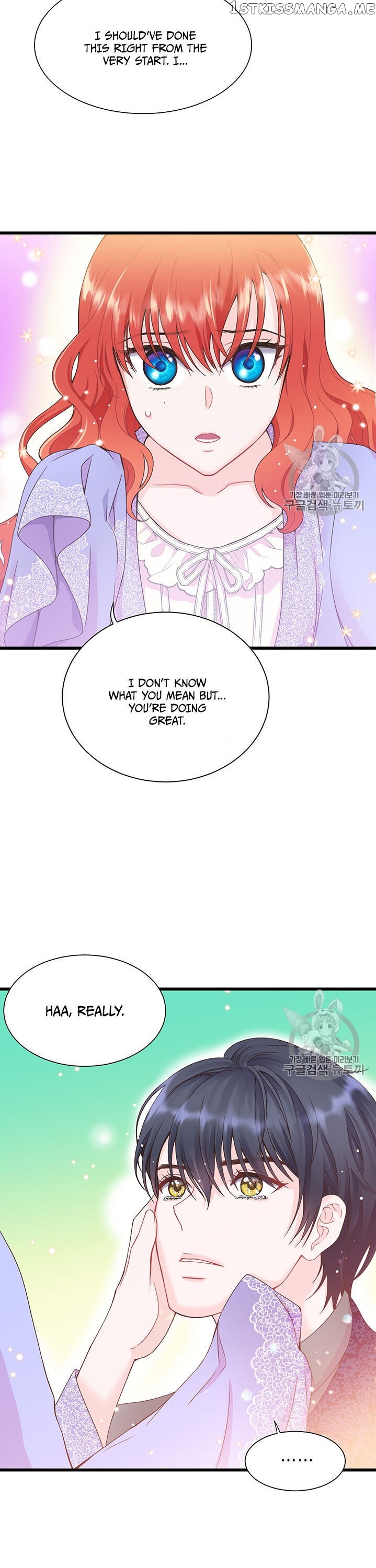 The Villain Demands I Love Him chapter 7 - page 3
