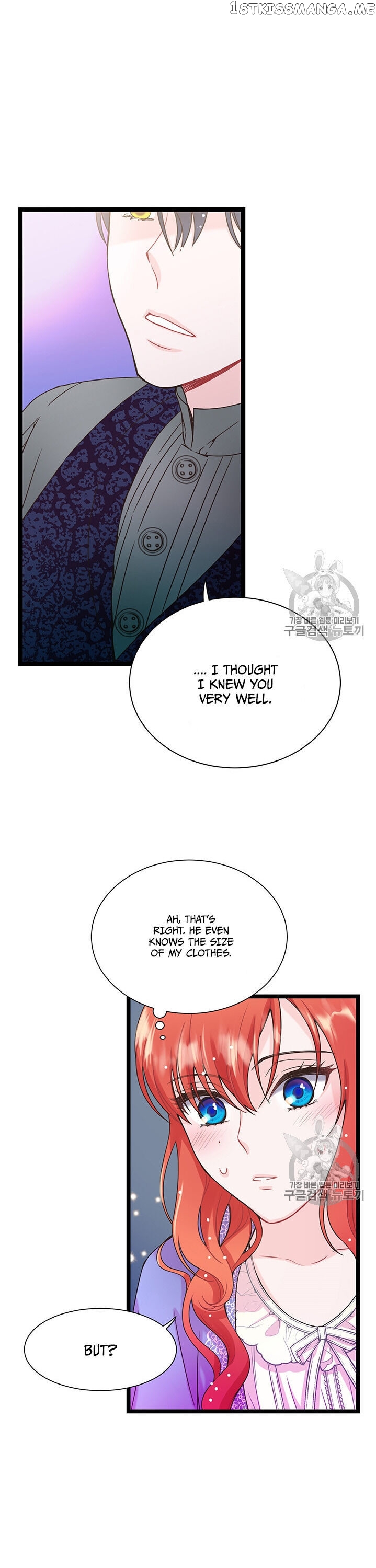The Villain Demands I Love Him chapter 7 - page 4