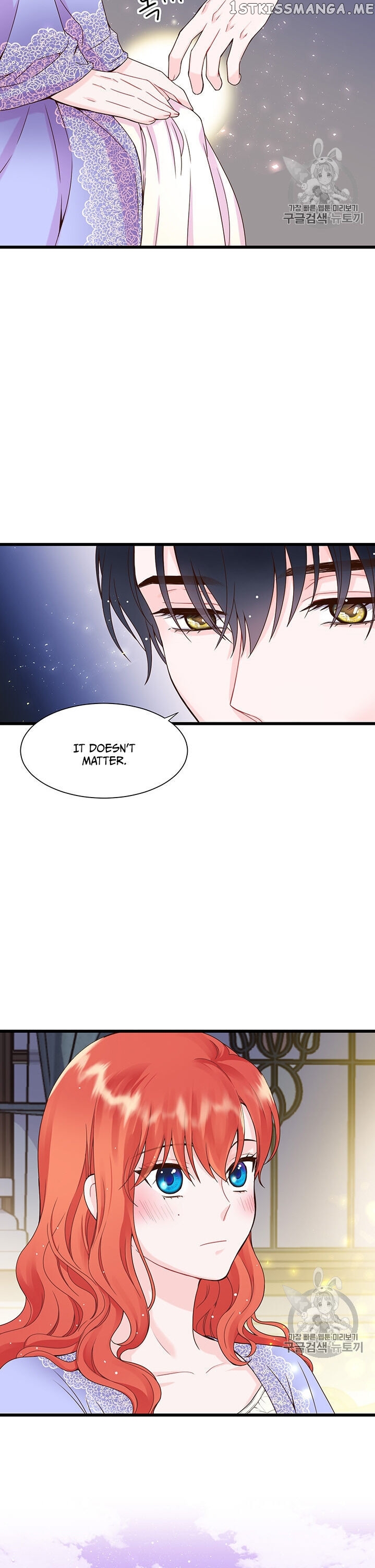 The Villain Demands I Love Him chapter 7 - page 8